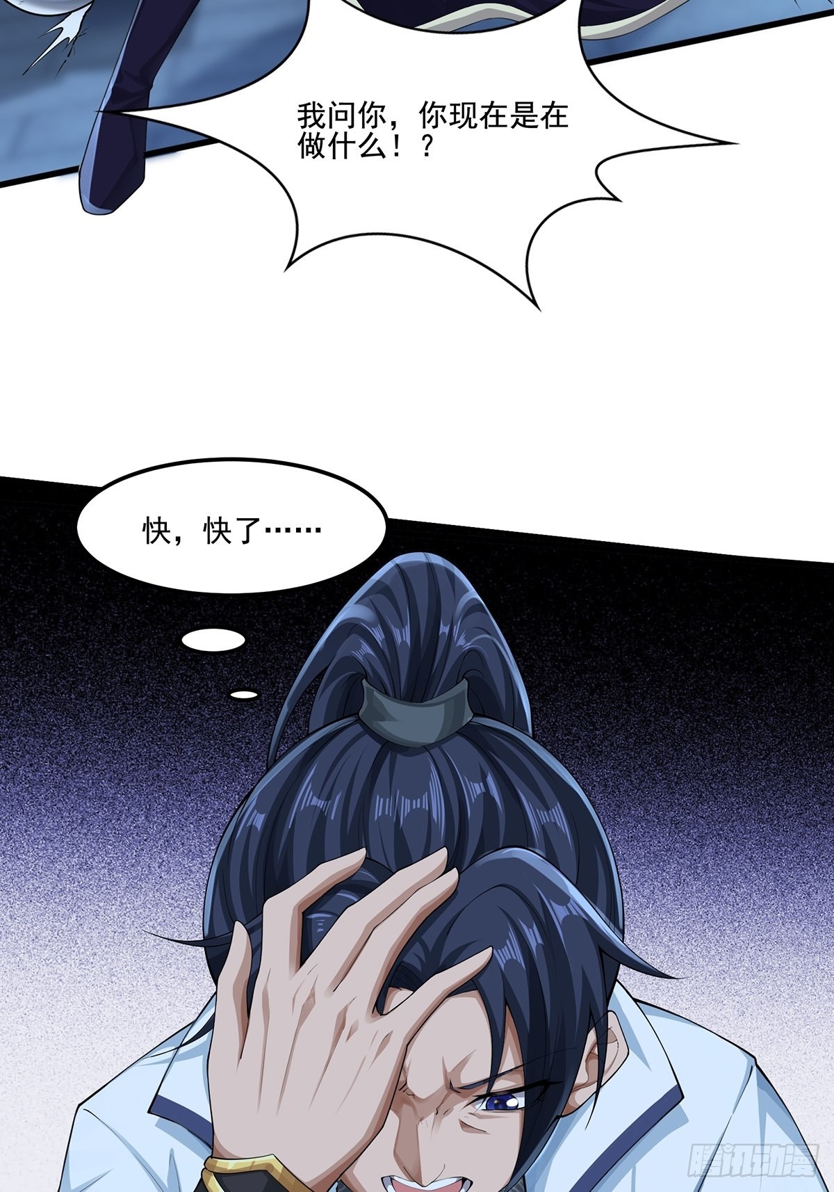 第44话-PK前还得尬舞？(1/2)-第44话