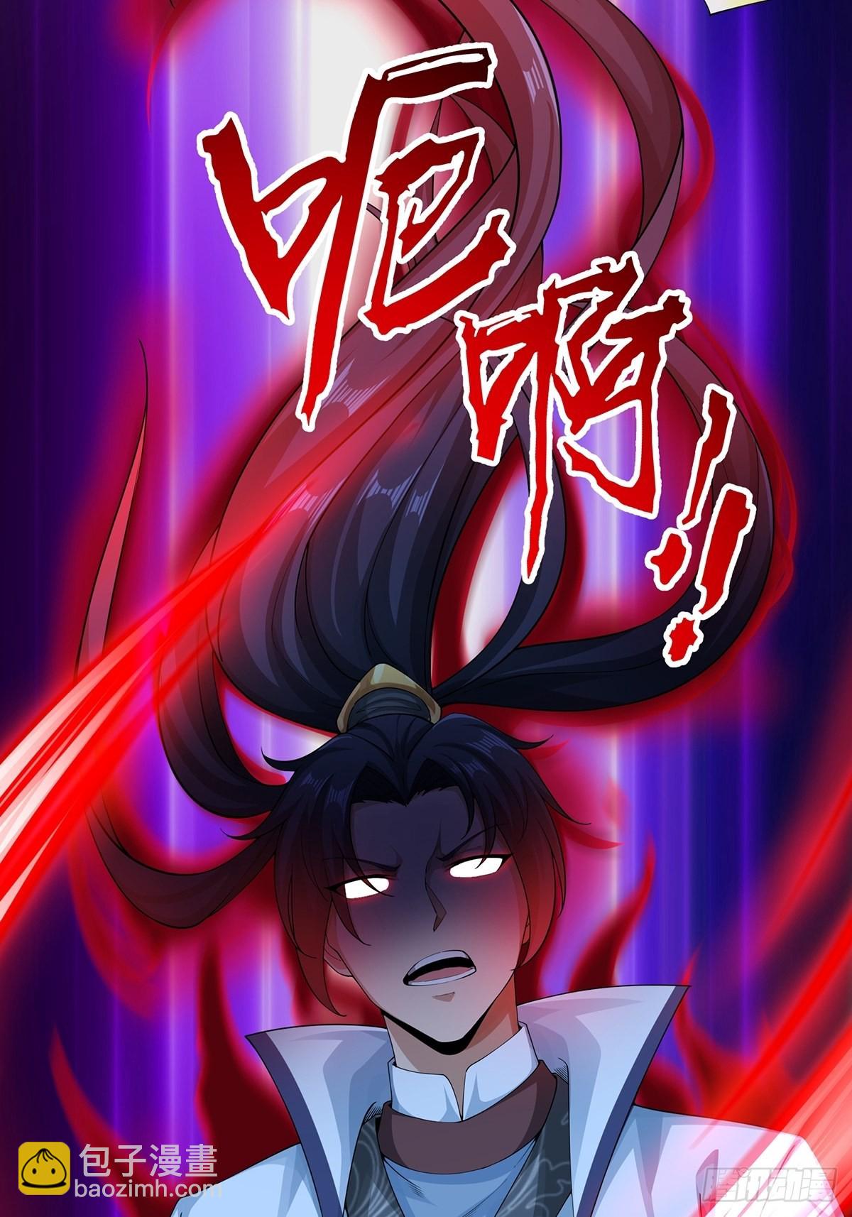 第44话-PK前还得尬舞？(1/2)-第44话