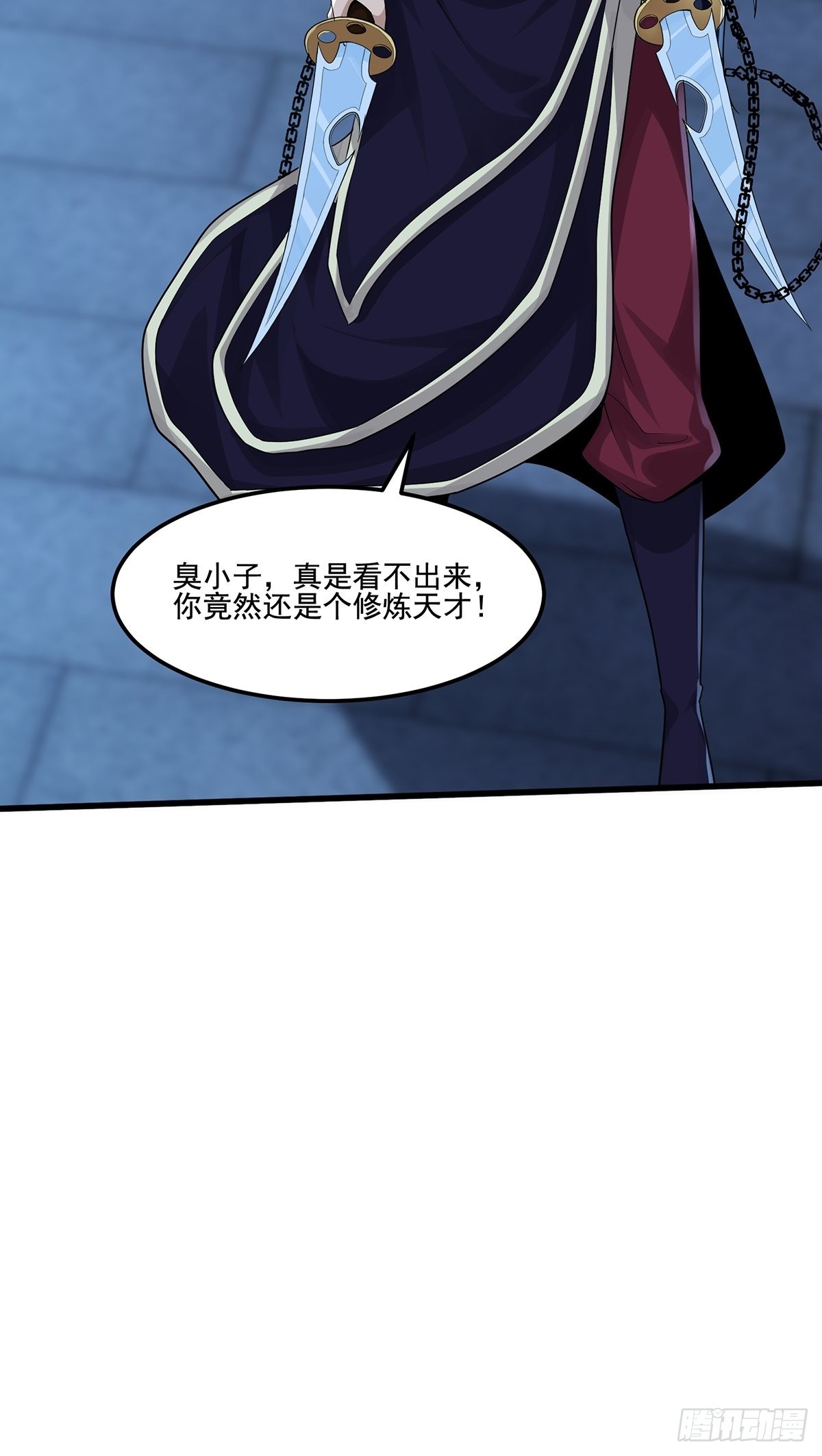 第44话-PK前还得尬舞？(1/2)-第44话