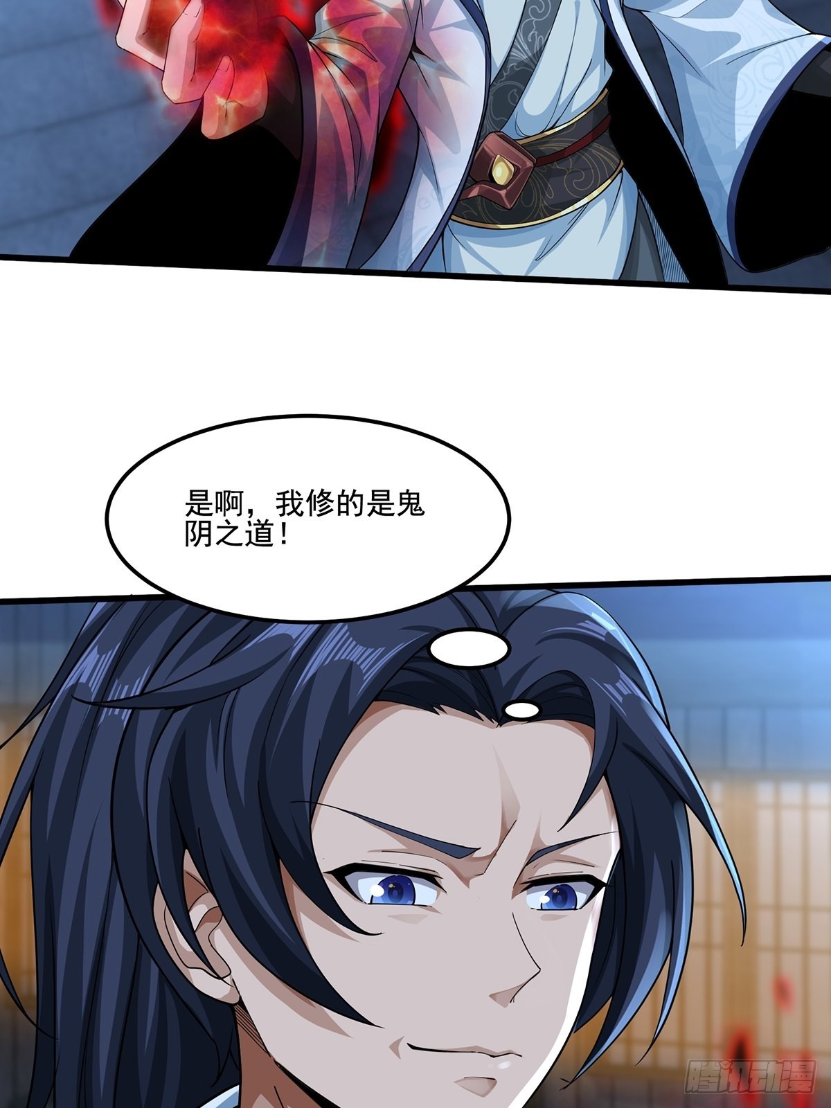 第44话-PK前还得尬舞？(1/2)-第44话