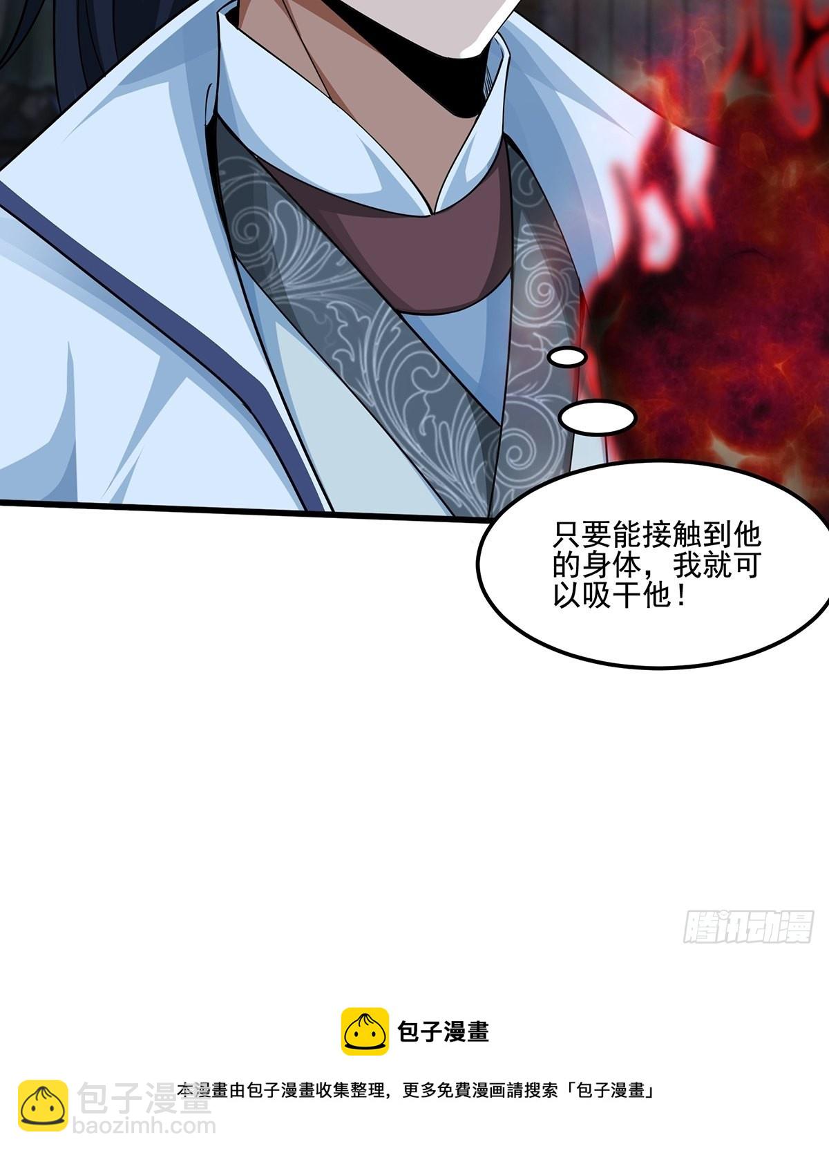 第44话-PK前还得尬舞？(1/2)-第44话