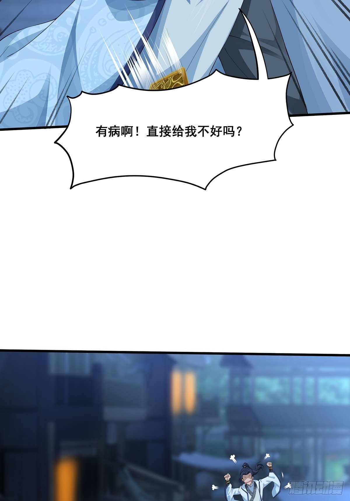 第44话-PK前还得尬舞？(1/2)-第44话