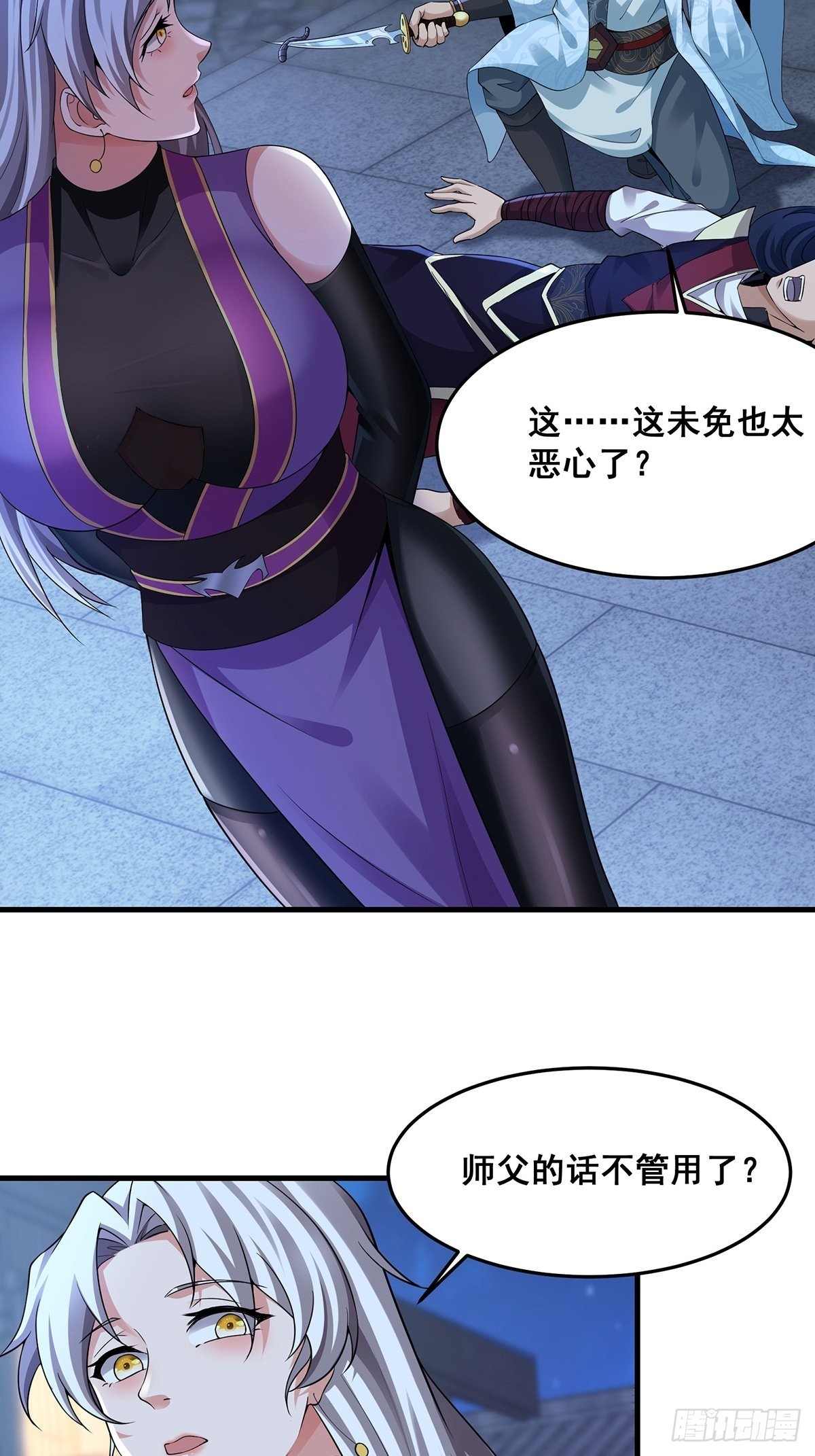 第46话-他的体内竟然有这东西-第46话