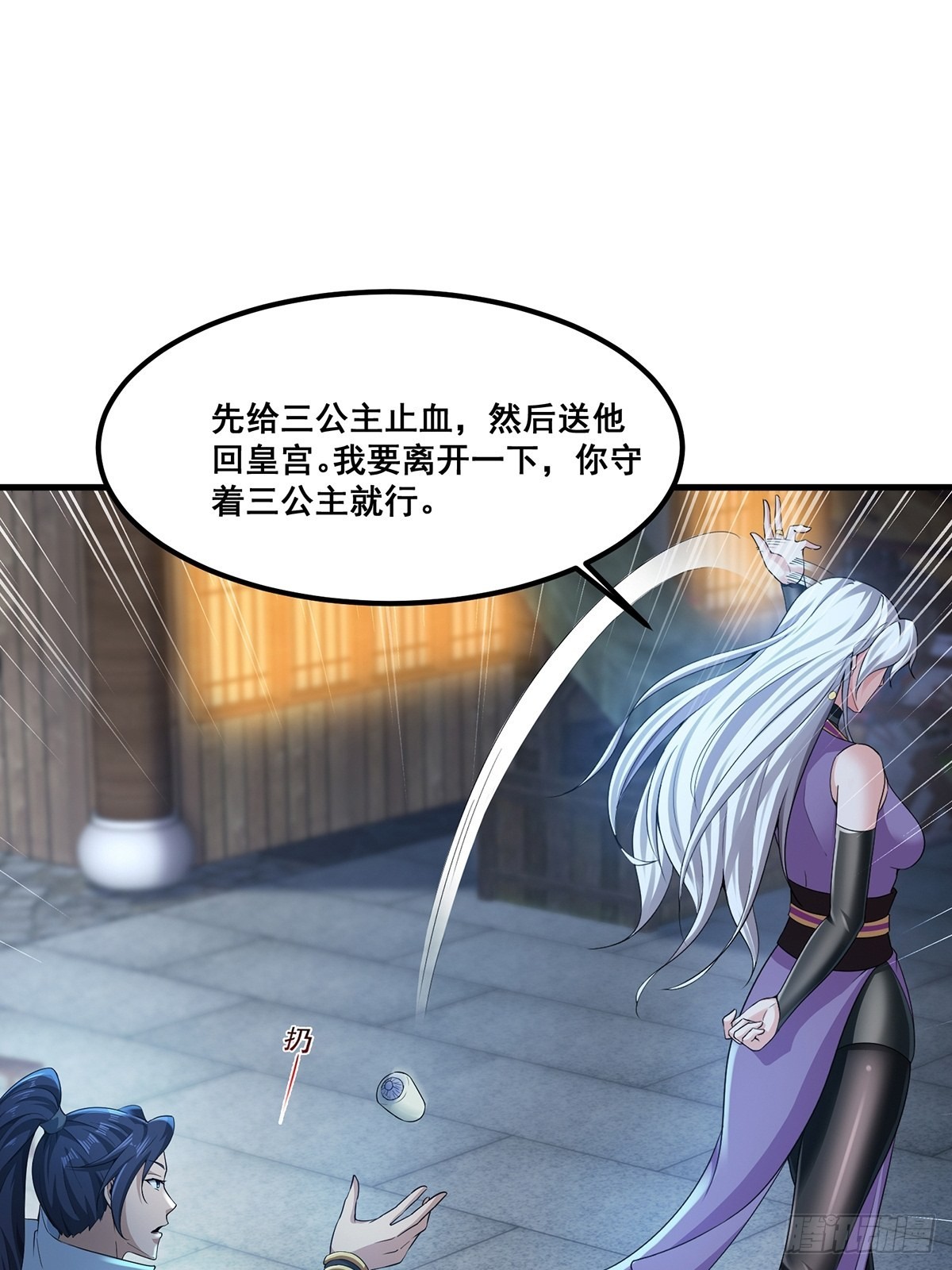 第46话-他的体内竟然有这东西-第46话