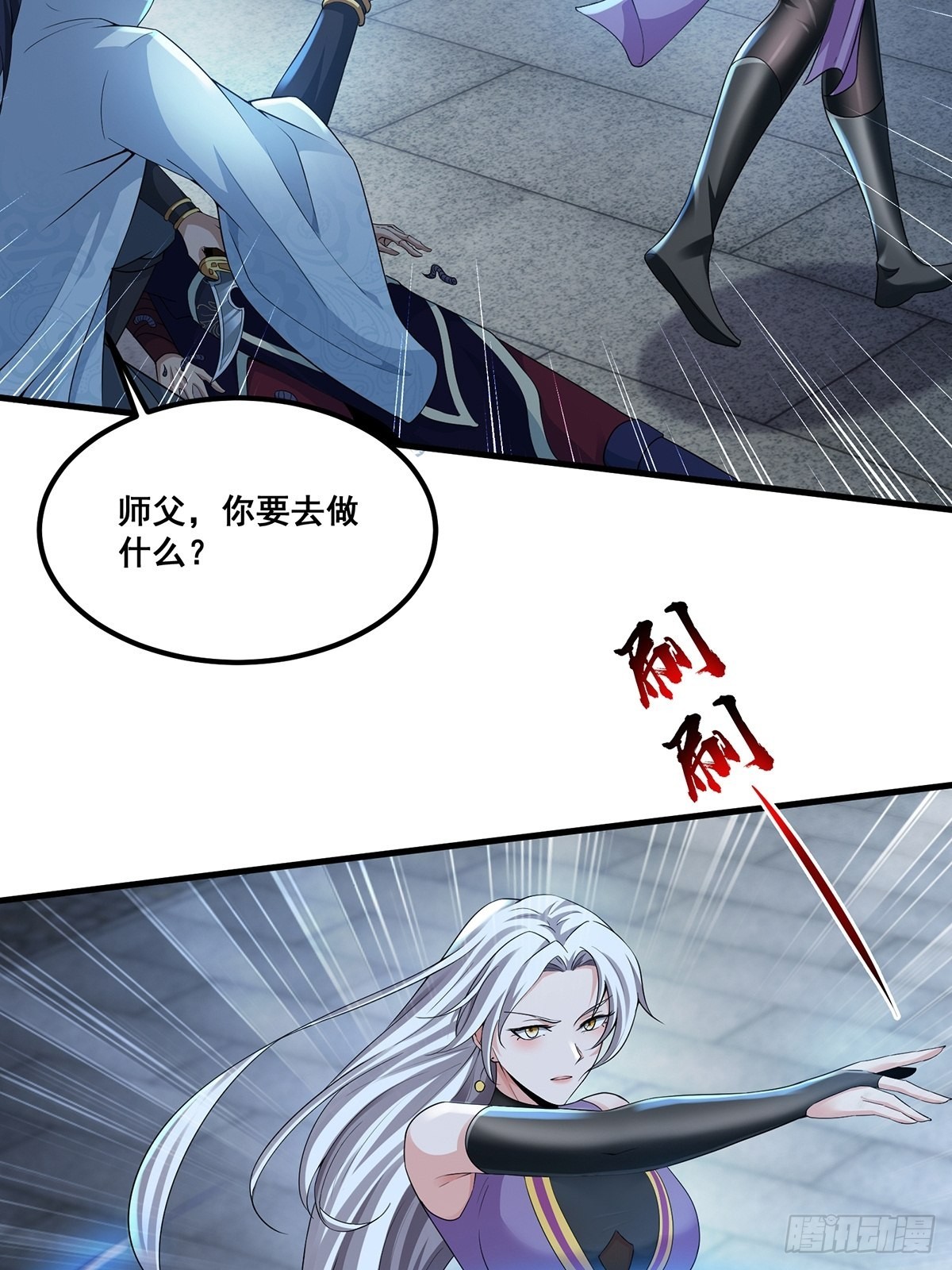 第46话-他的体内竟然有这东西-第46话