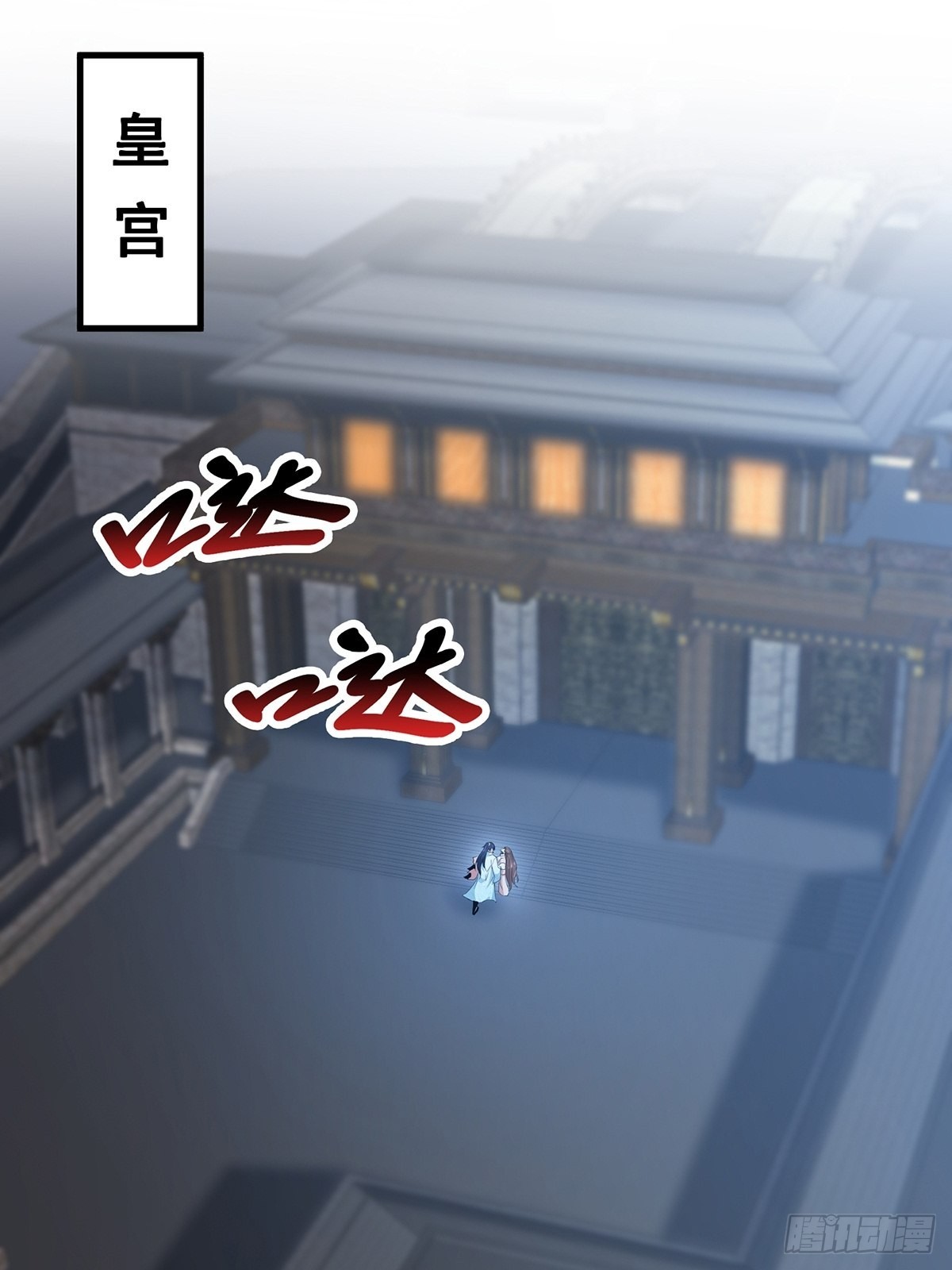第46话-他的体内竟然有这东西-第46话