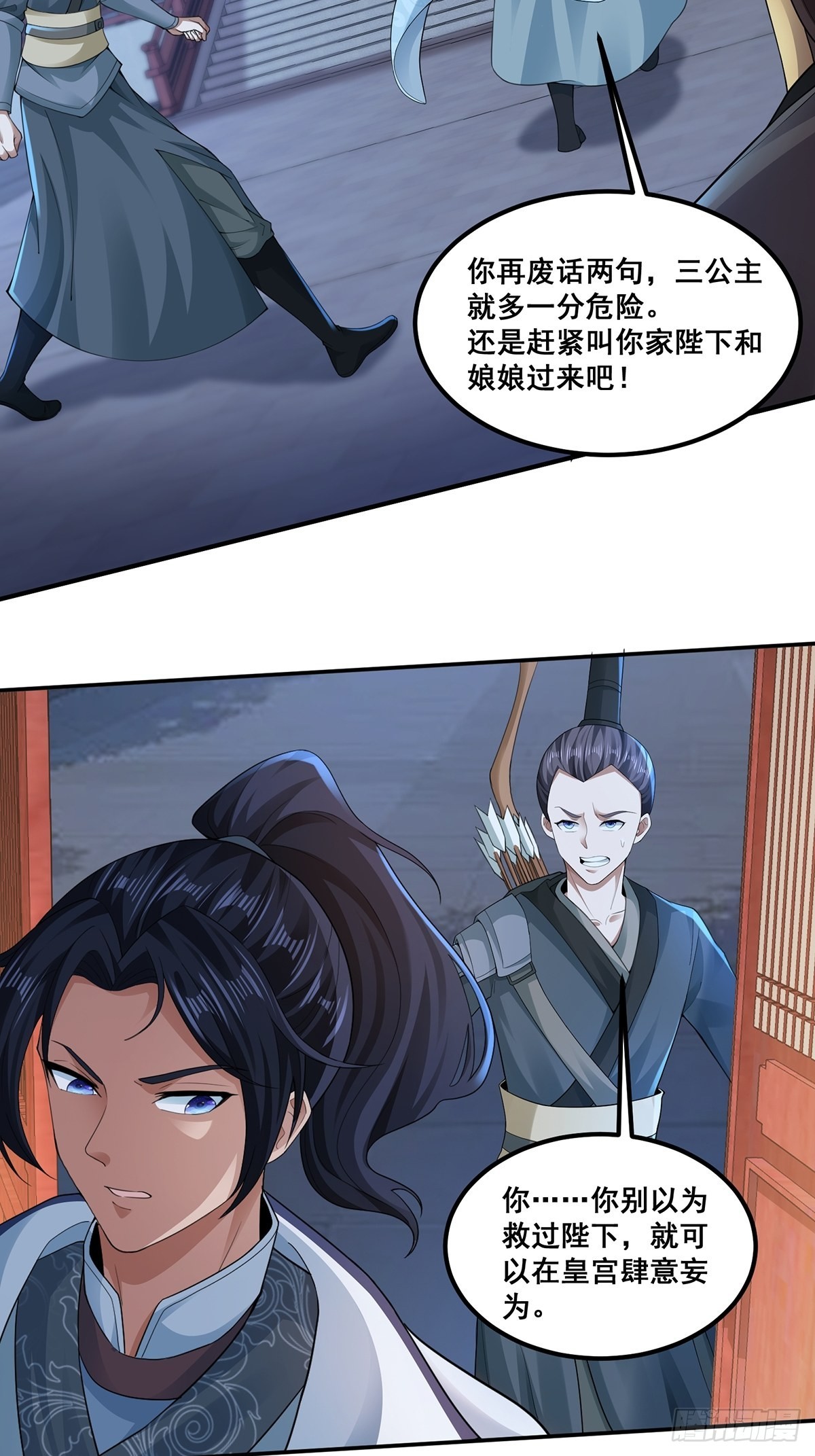 第46话-他的体内竟然有这东西-第46话