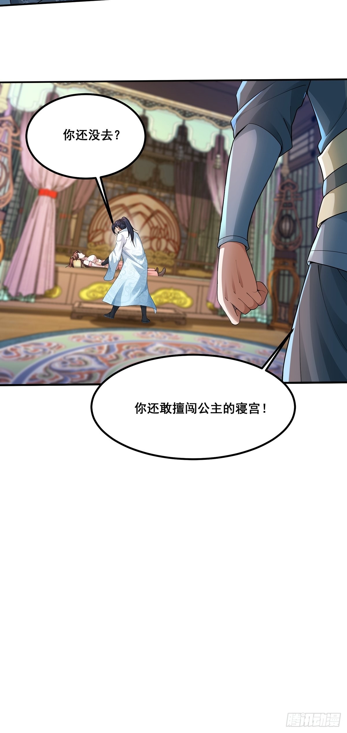 第46话-他的体内竟然有这东西-第46话