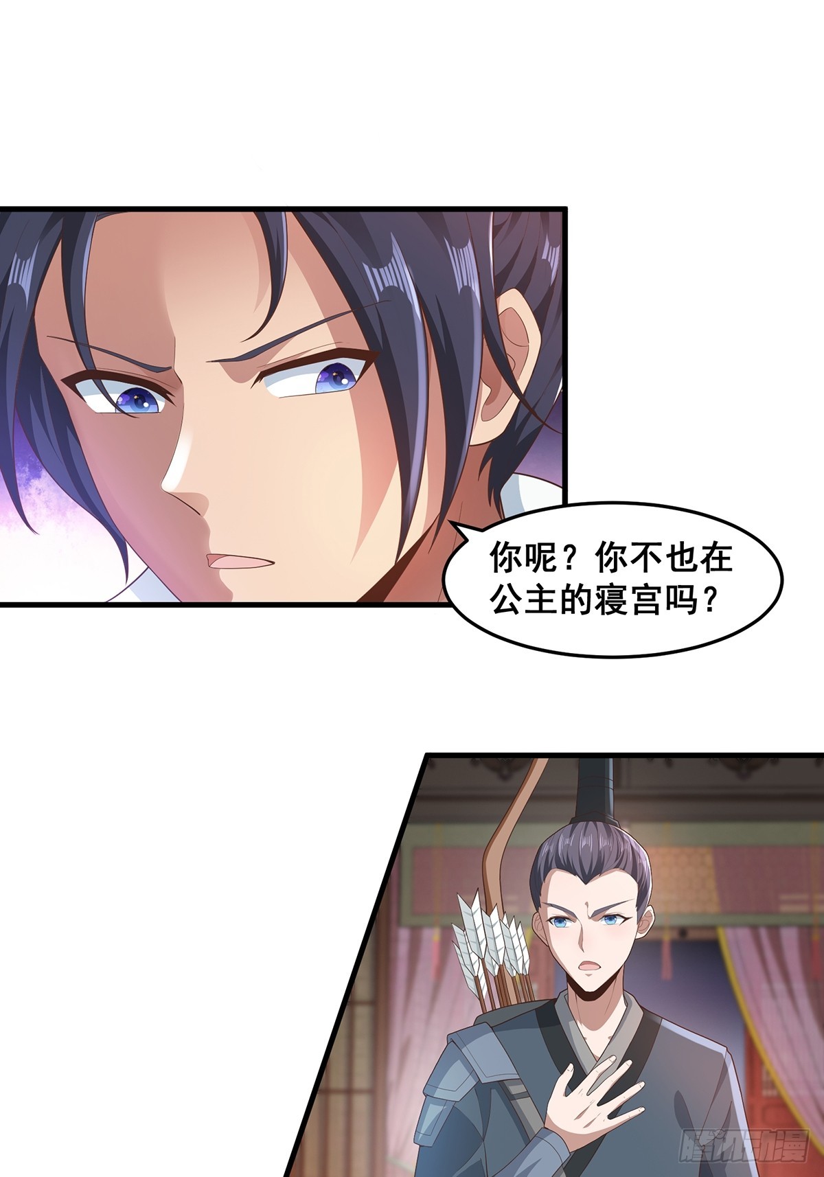 第46话-他的体内竟然有这东西-第46话