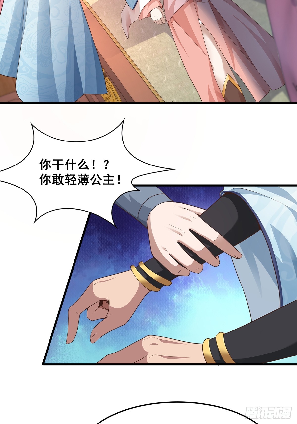 第46话-他的体内竟然有这东西-第46话