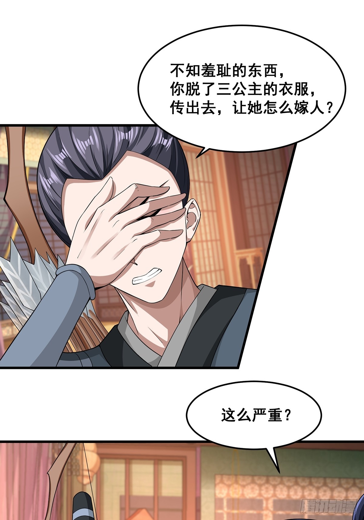 第46话-他的体内竟然有这东西-第46话