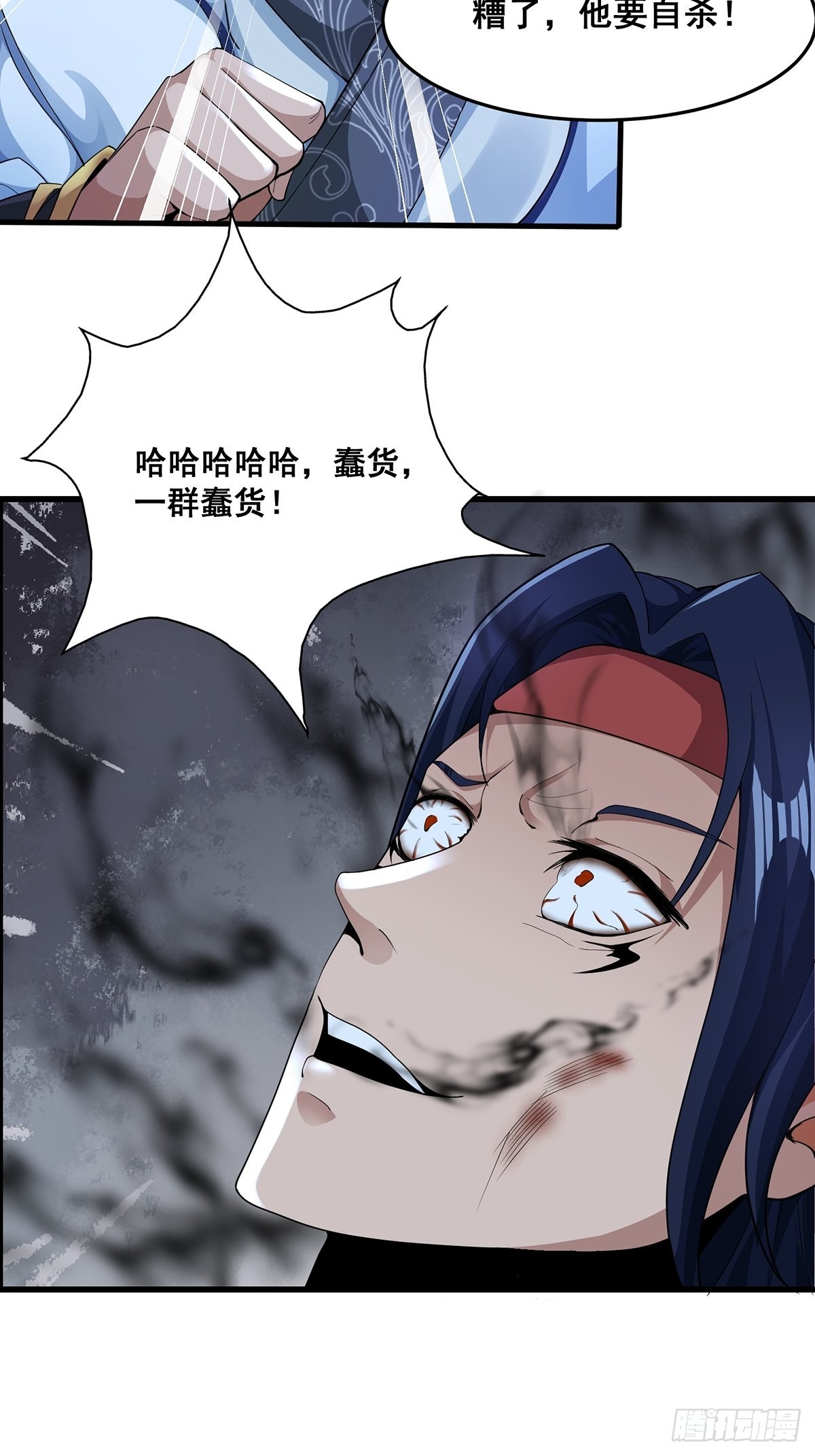 第46话-他的体内竟然有这东西-第46话