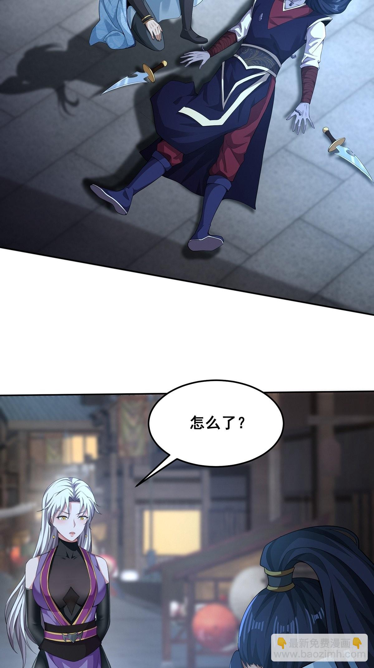 第46话-他的体内竟然有这东西-第46话