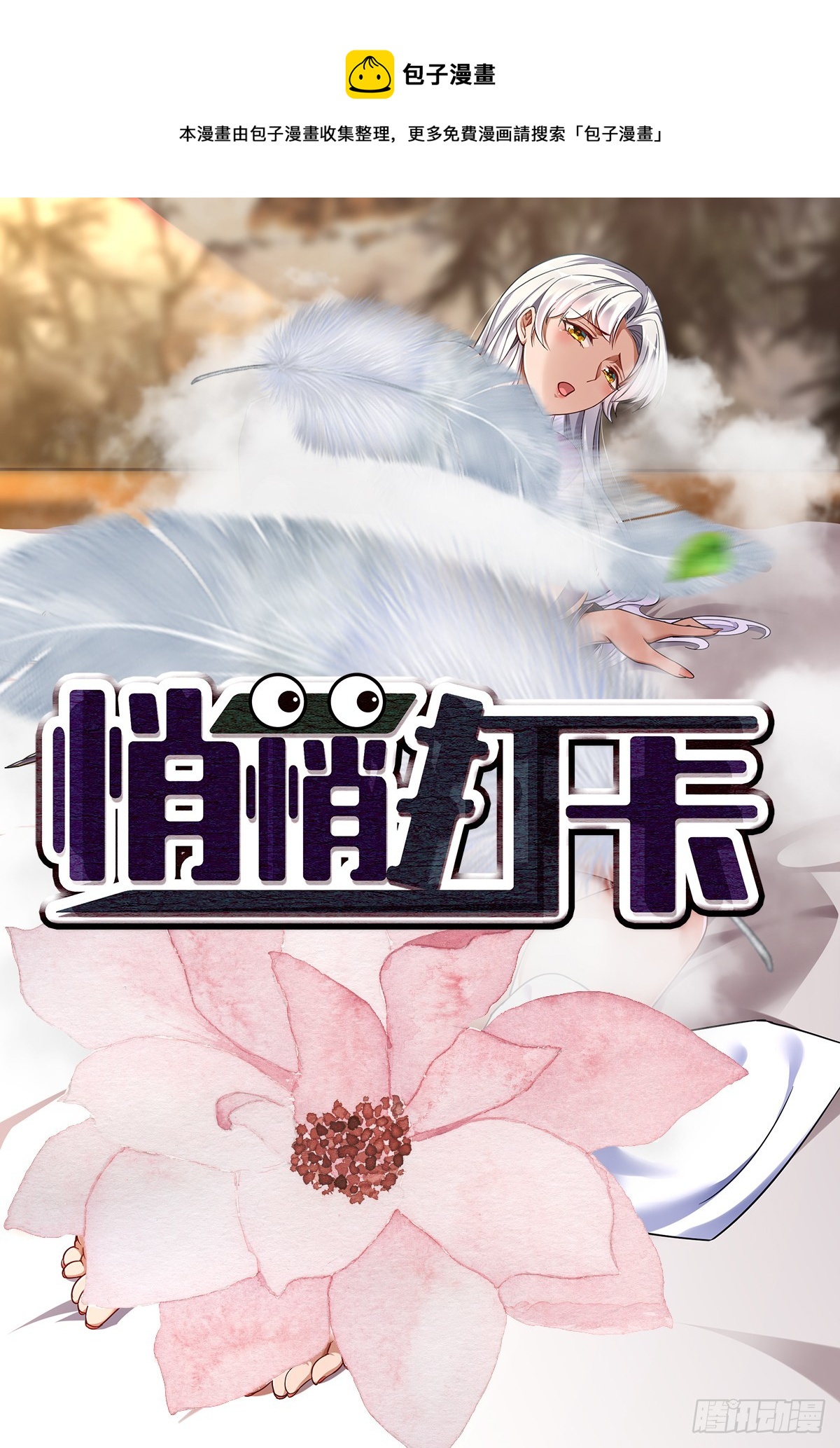 第48话-谜团(1/2)-第48话