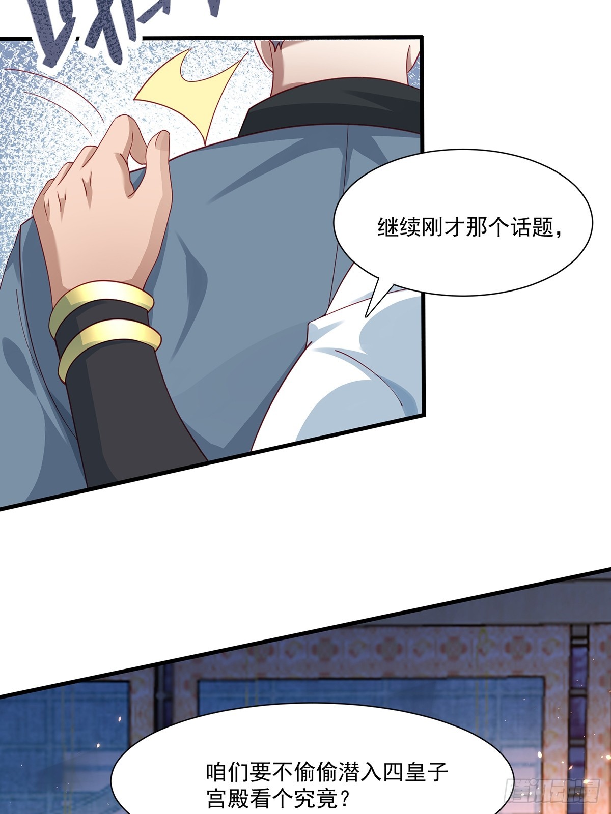 第48话-谜团(1/2)-第48话