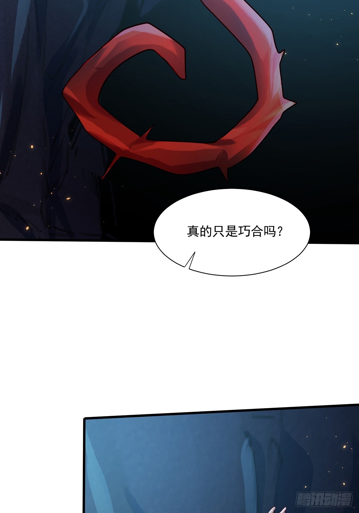 第48话-谜团(1/2)-第48话