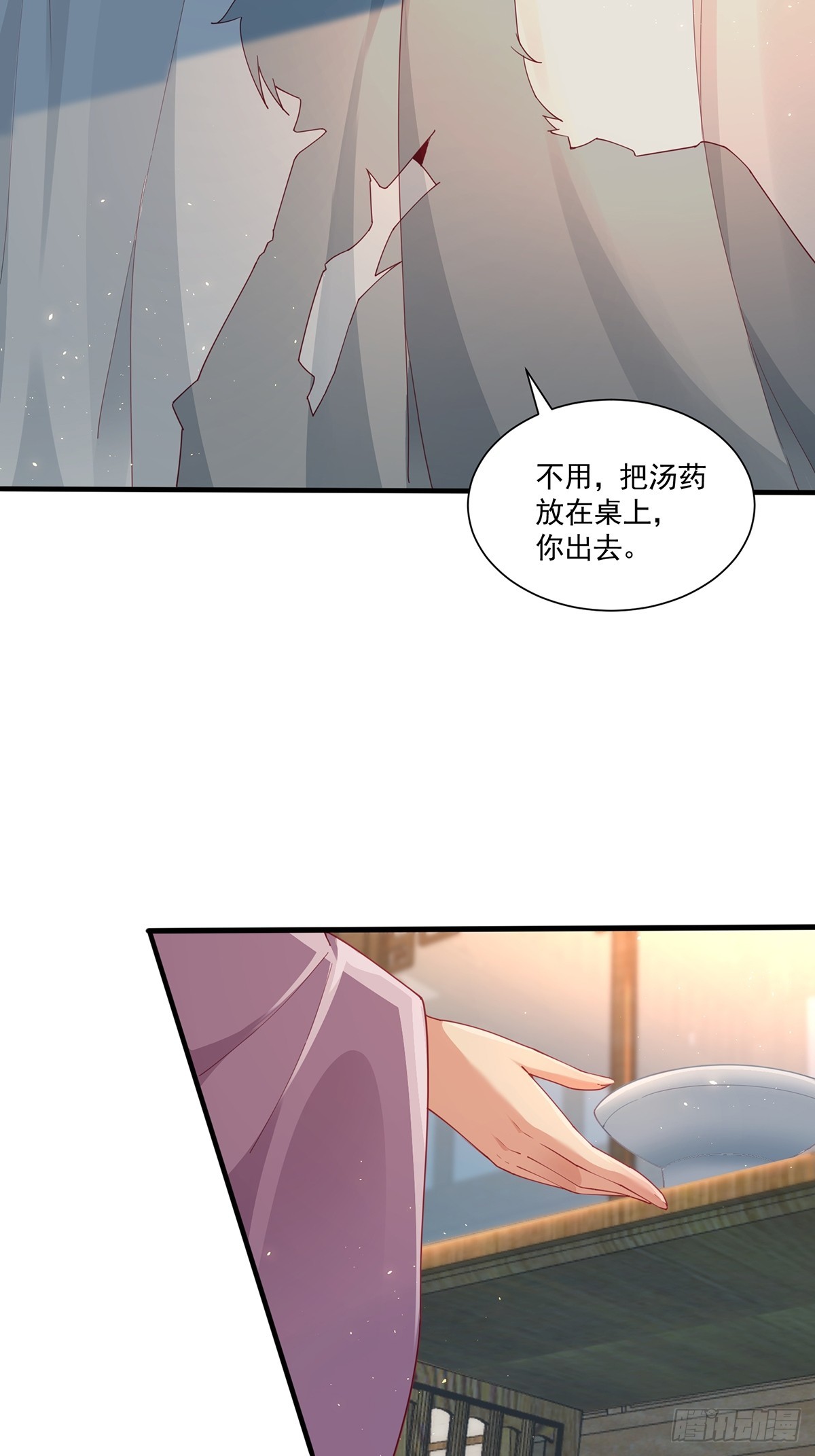 第48话-谜团(1/2)-第48话