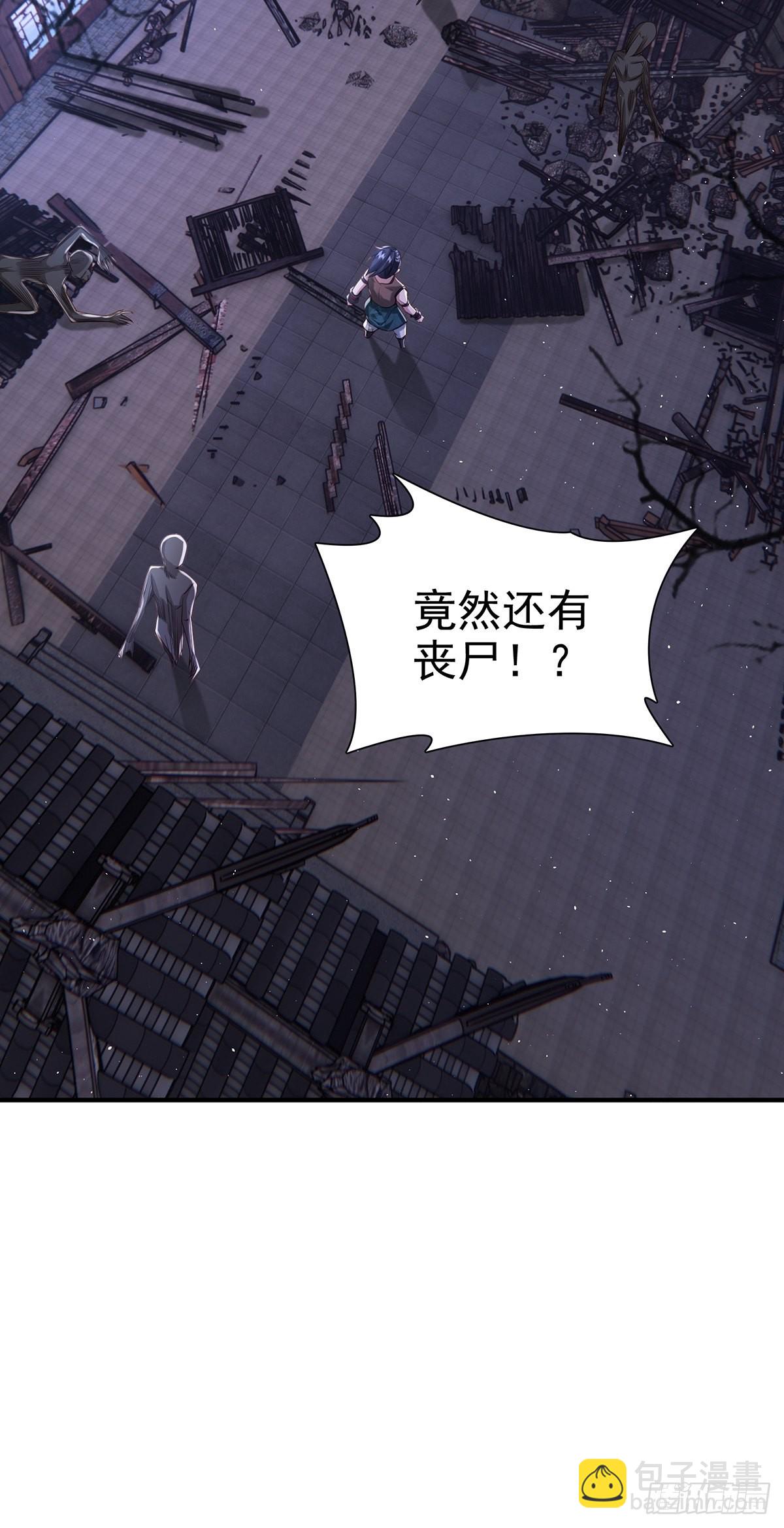 第5话(1/2)-第6话
