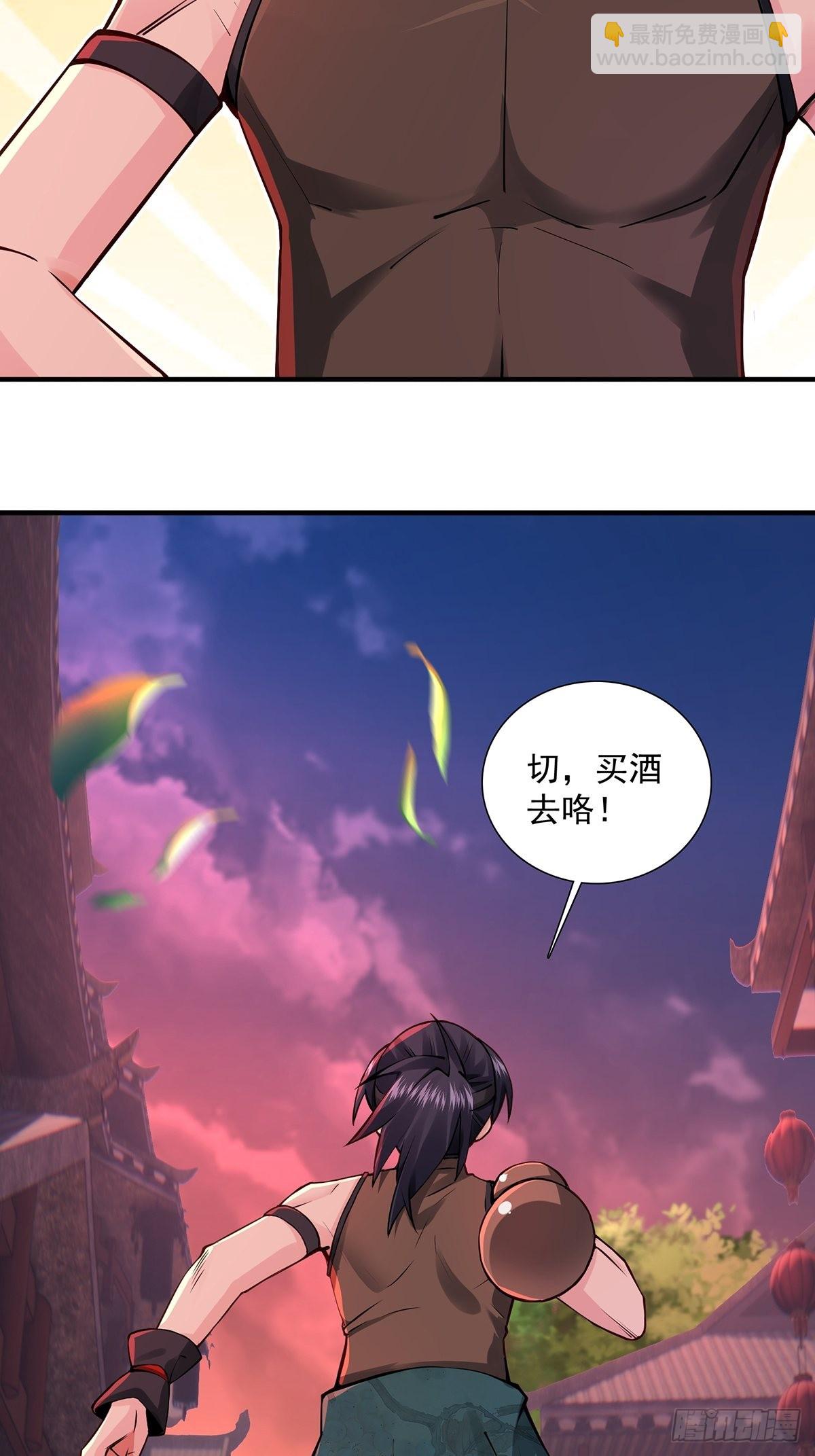 第5话(1/2)-第6话