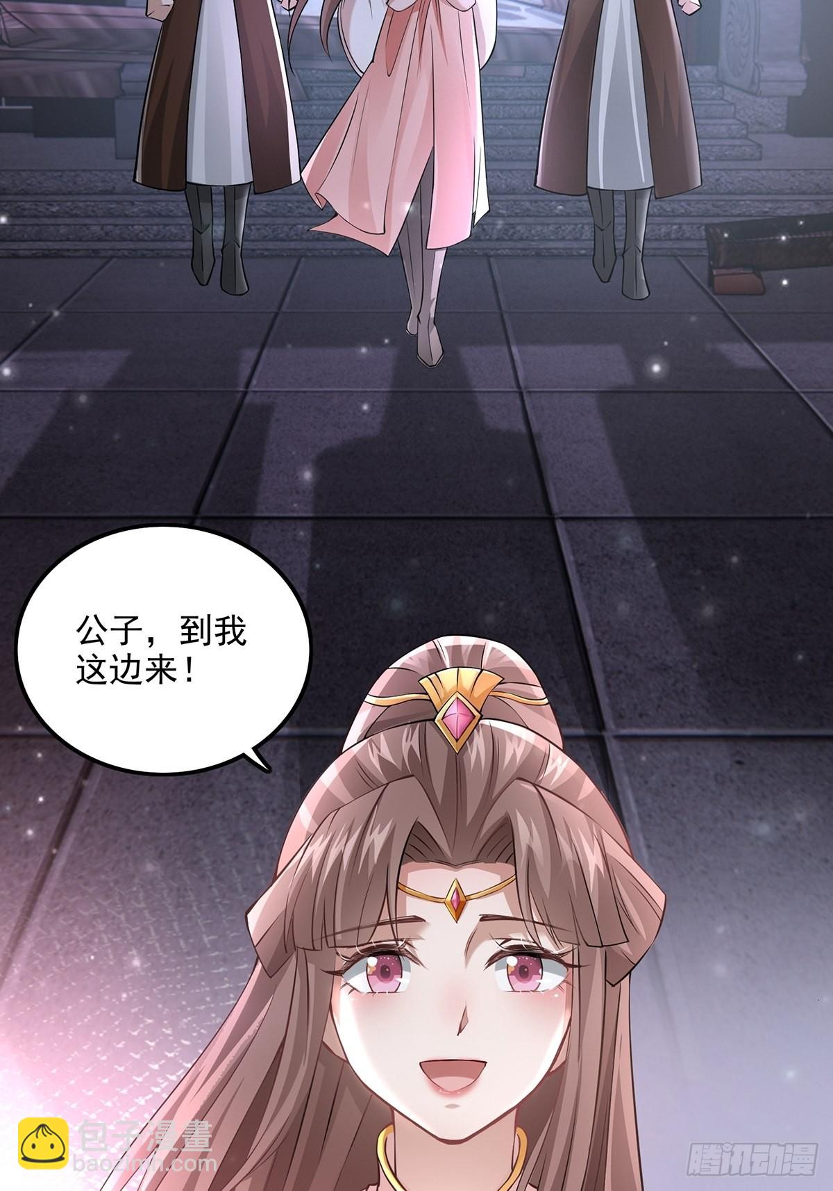 第5话(1/2)-第6话