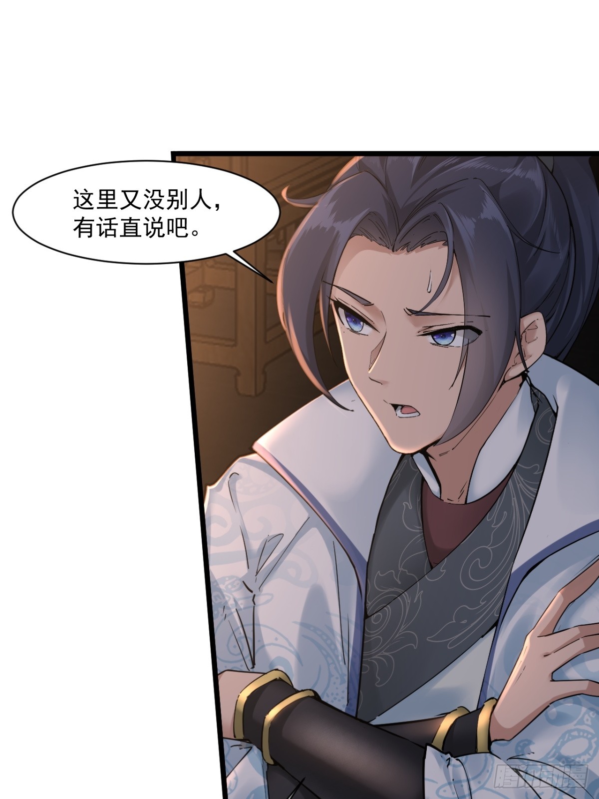第52话-师兄可不是吃素的-第52话