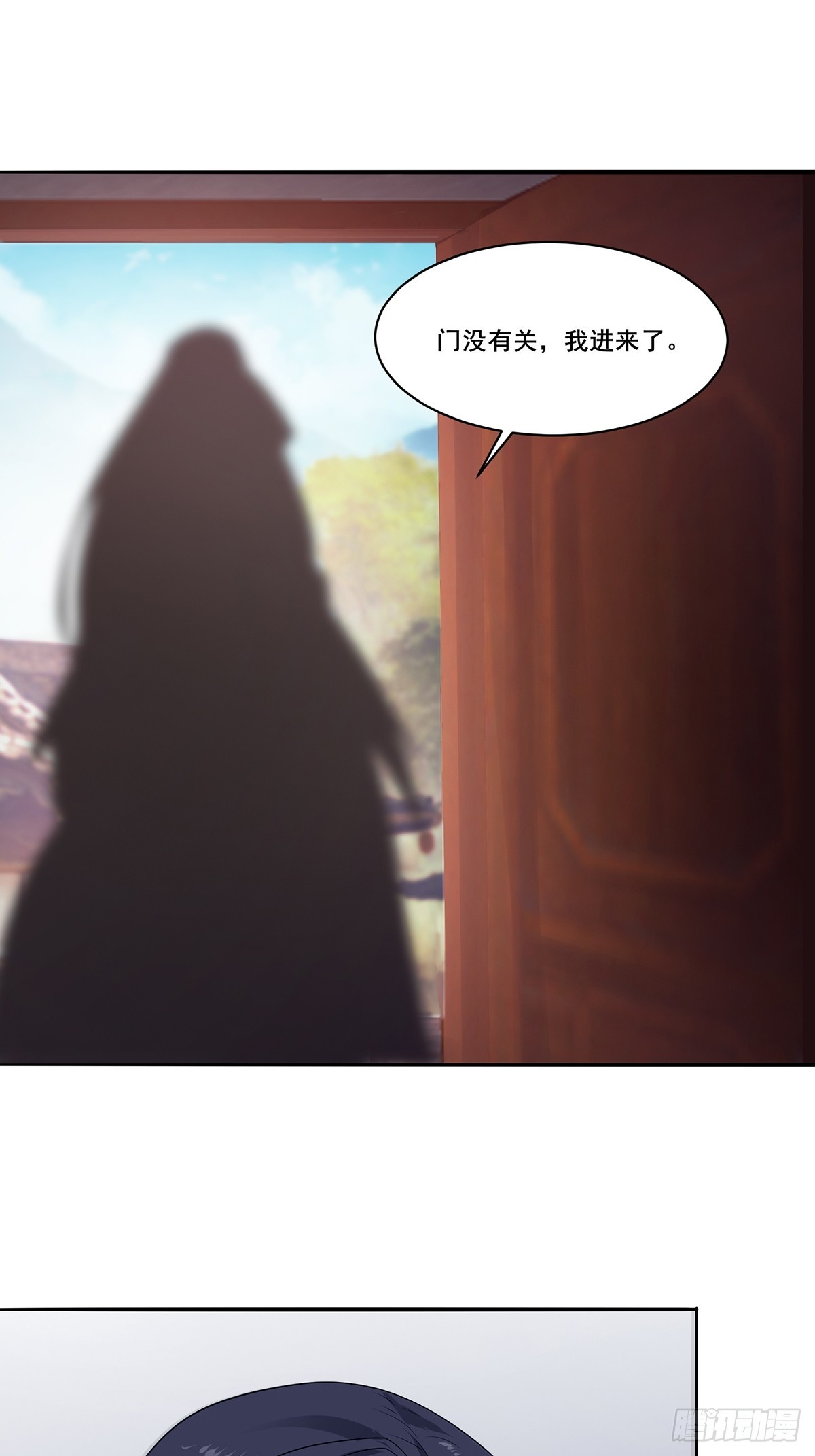 第54话-你这时候敲门？-第54话