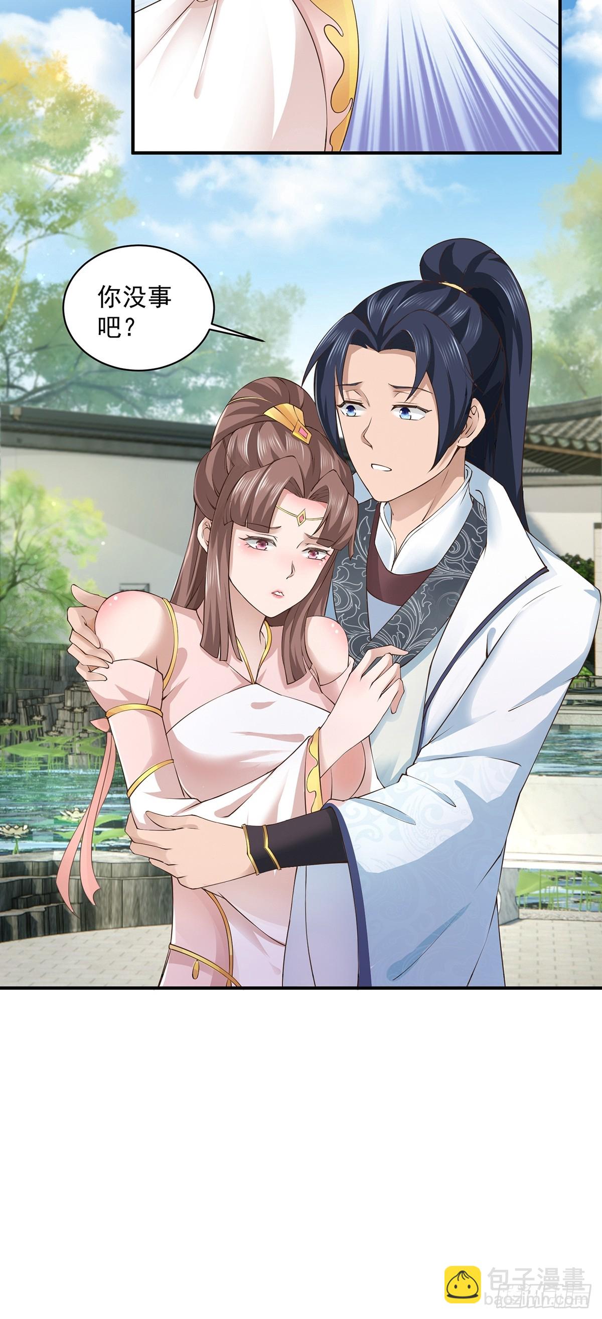 第56话-独处花园-第56话