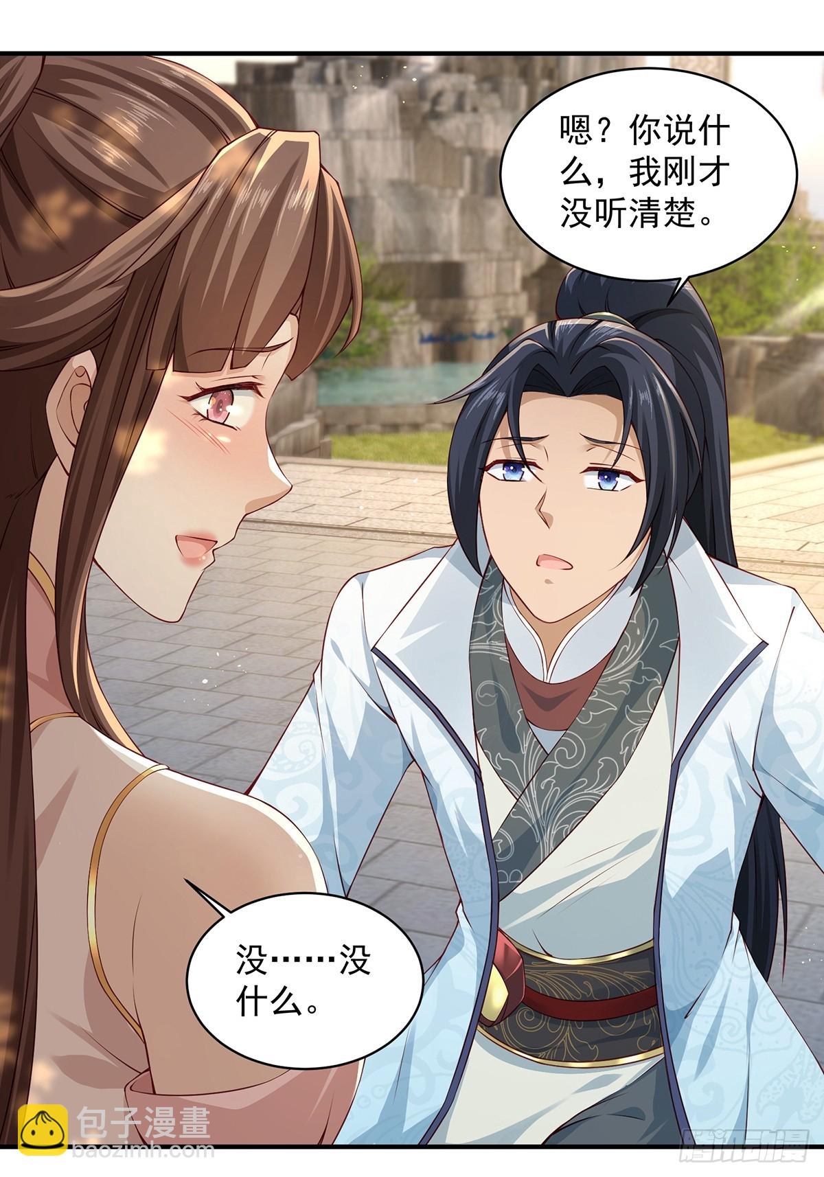 第56话-独处花园-第56话