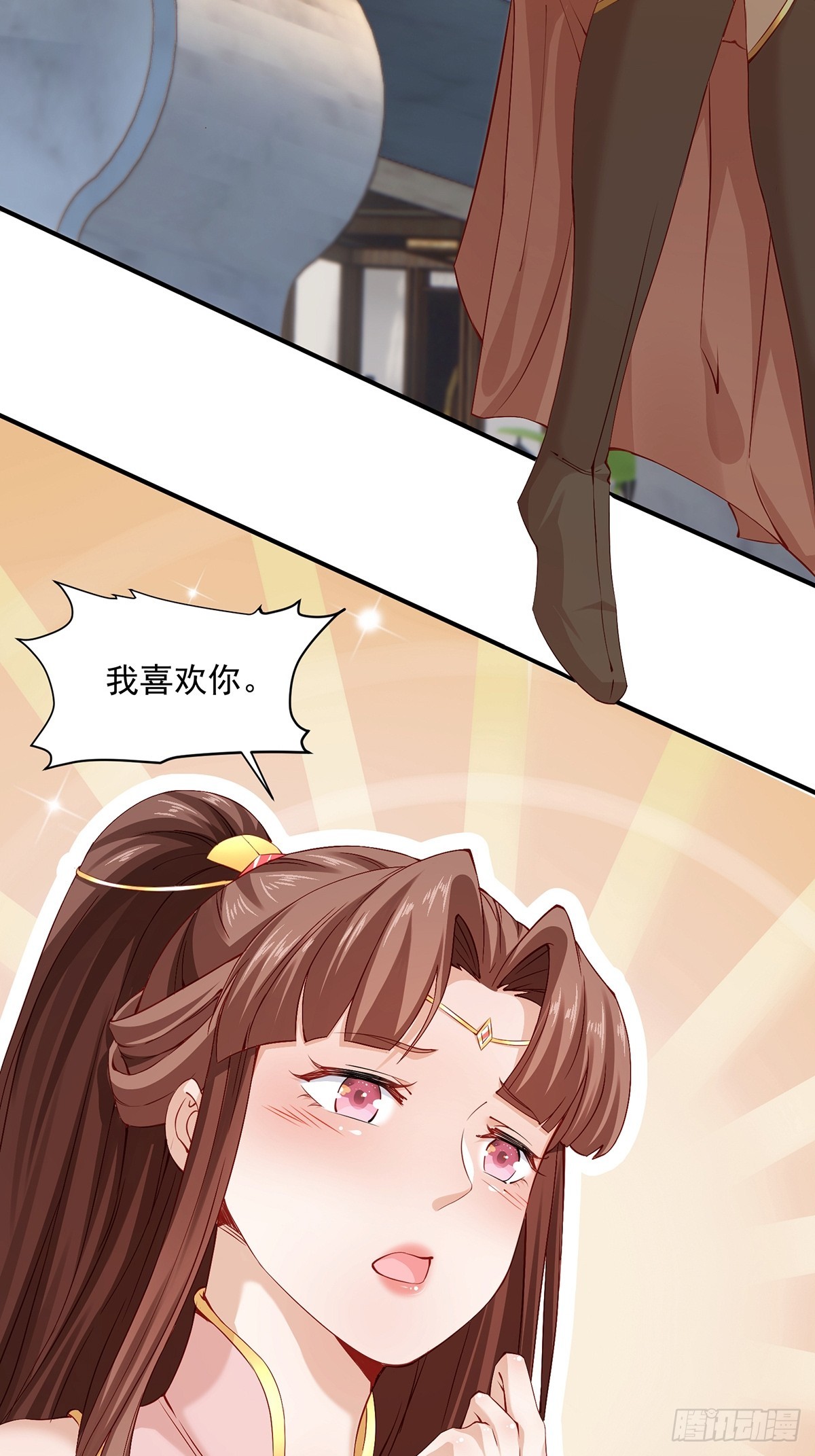 第56话-独处花园-第56话