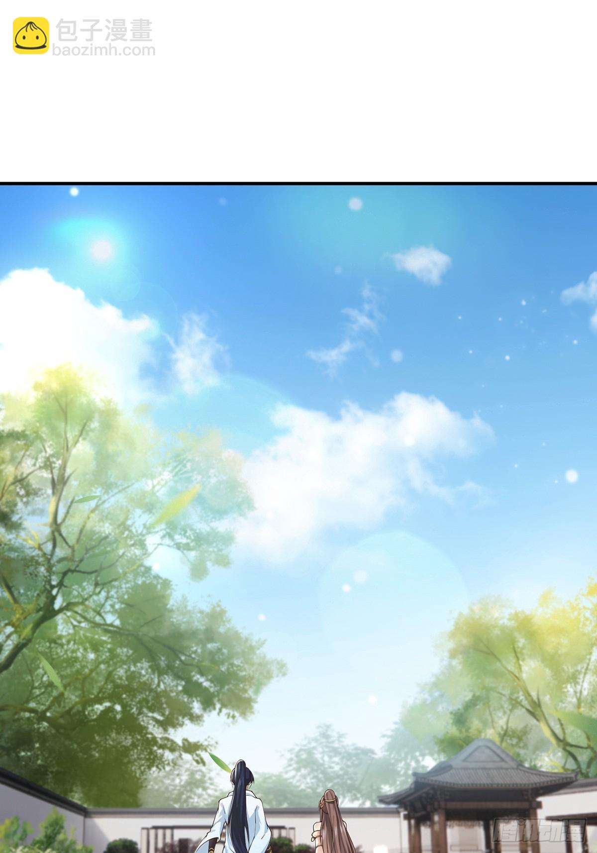 第56话-独处花园-第56话