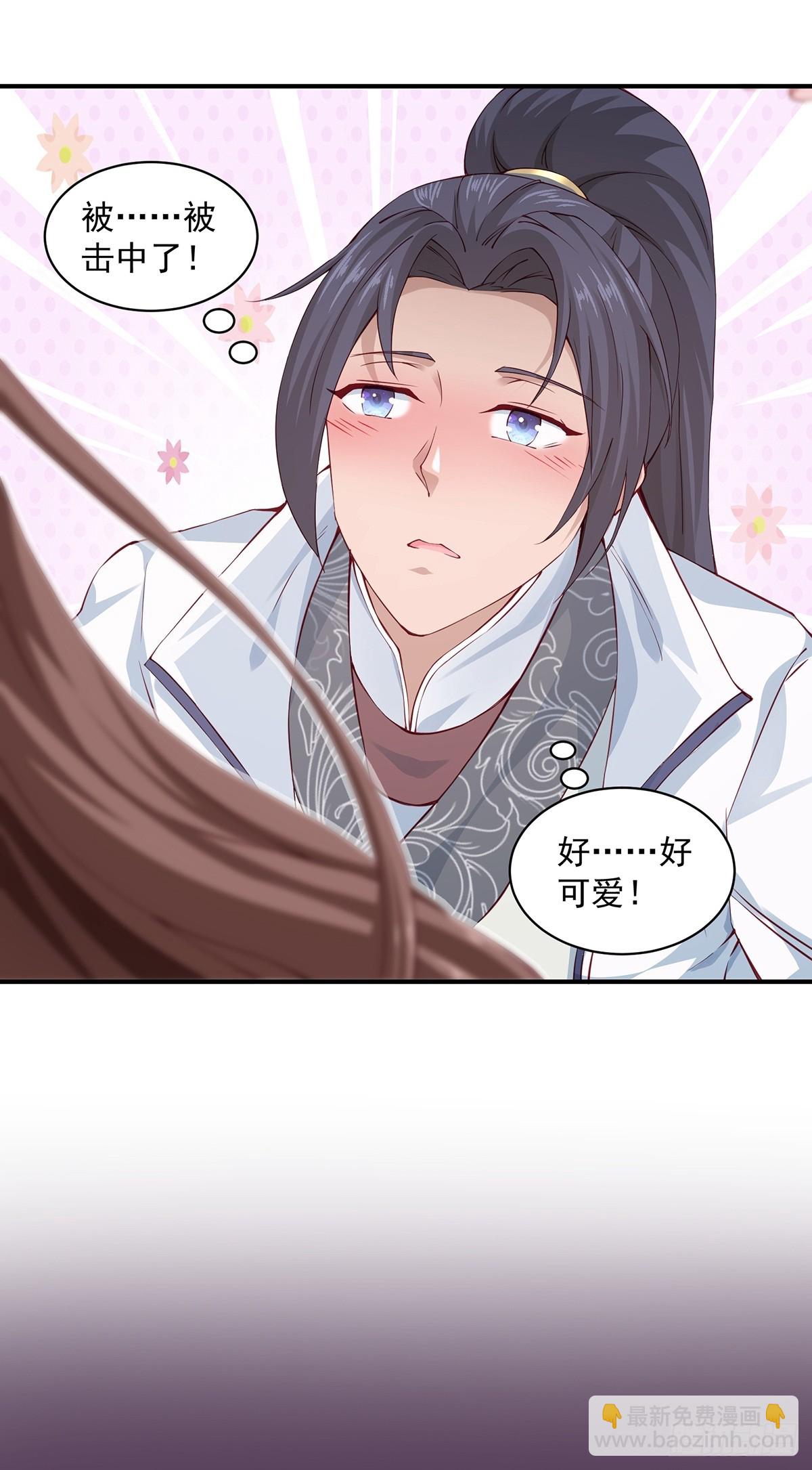 第56话-独处花园-第56话