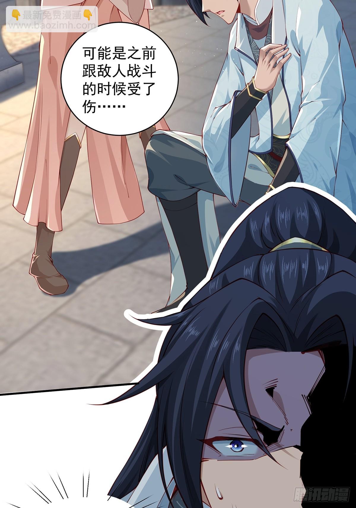 第56话-独处花园-第56话