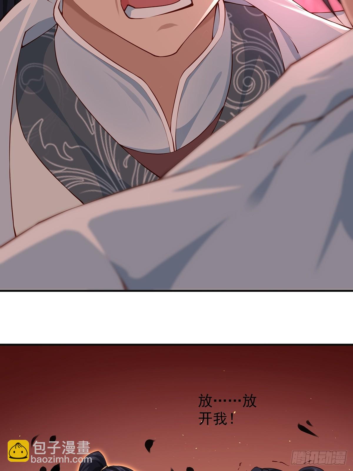 第56话-独处花园-第56话