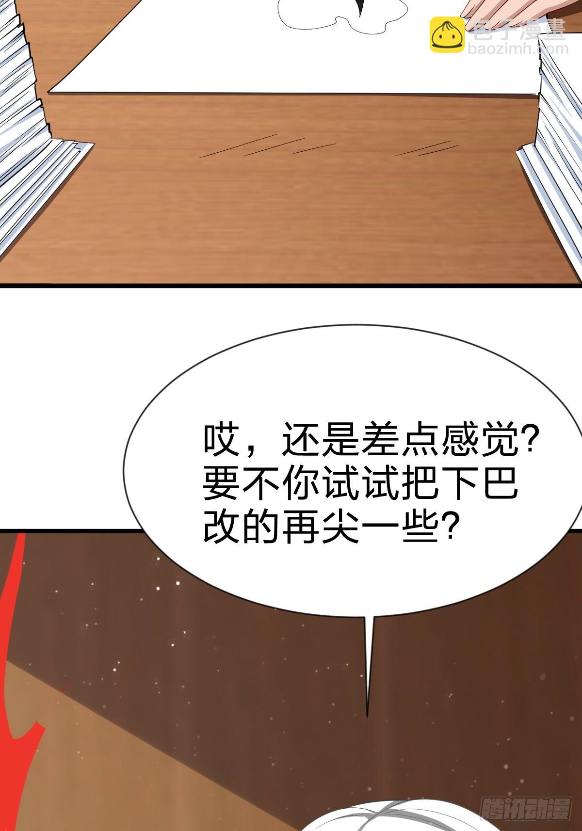 第58话-旧业的烦恼(1/2)-第58话