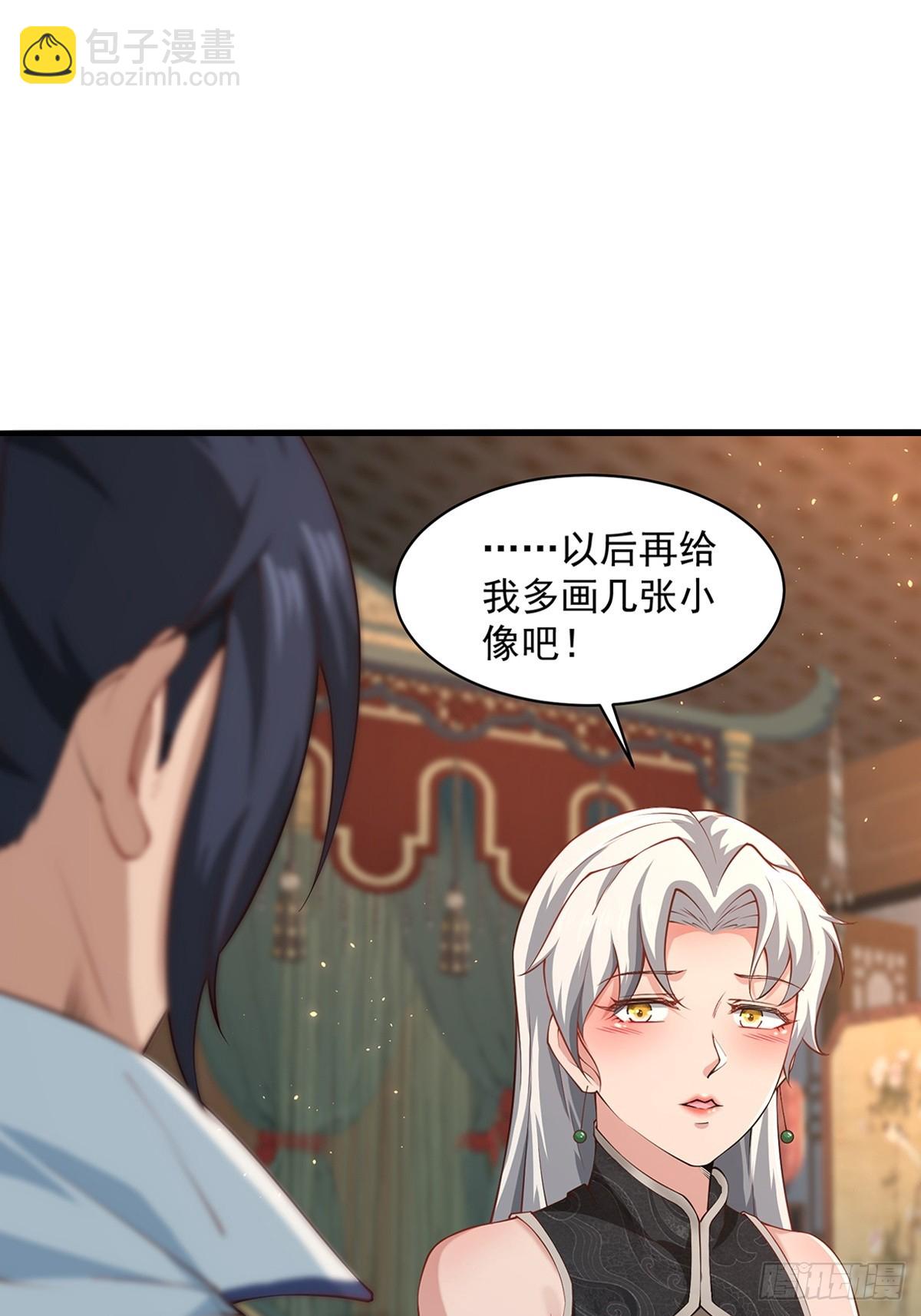 第58话-旧业的烦恼(1/2)-第58话