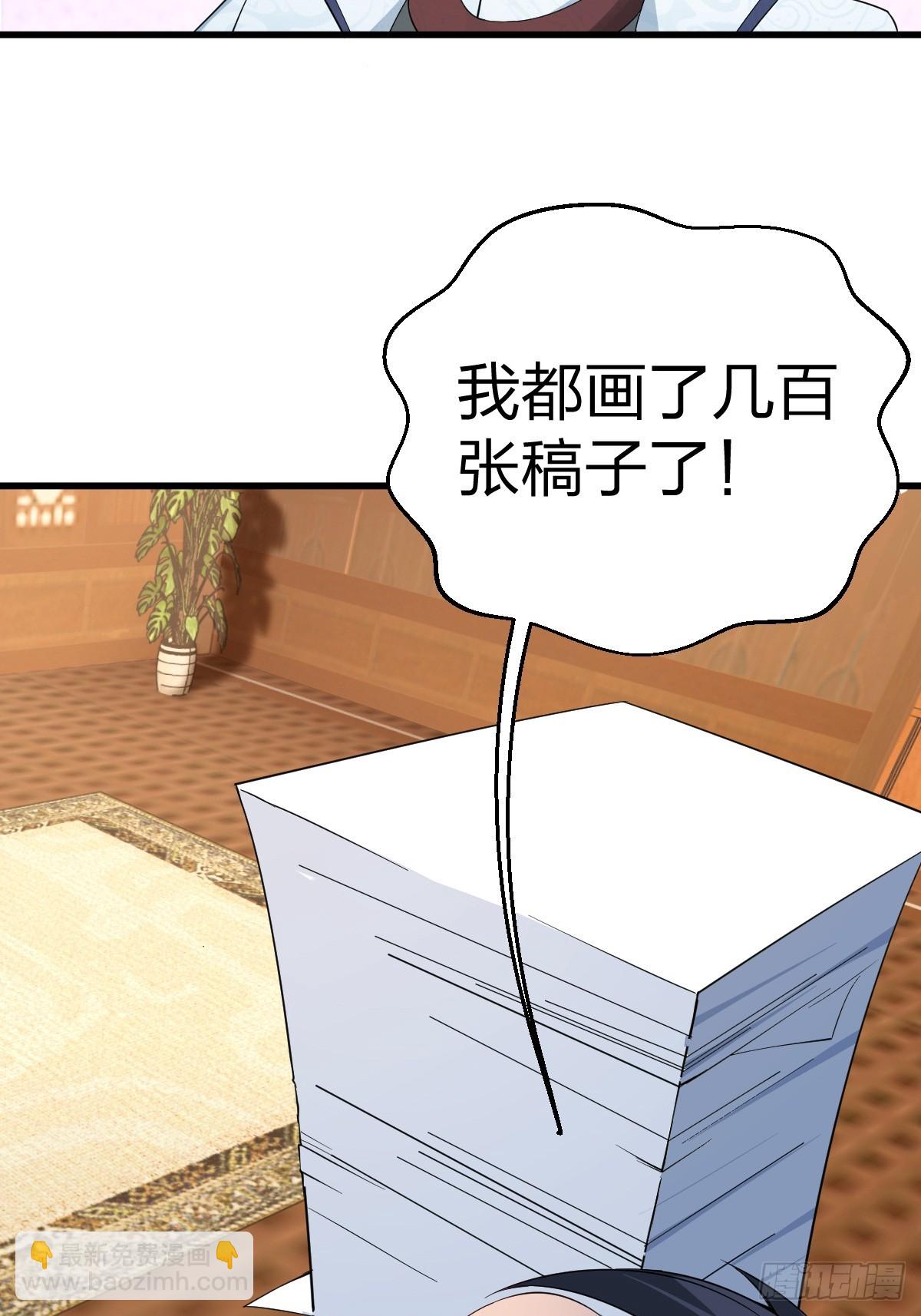 第58话-旧业的烦恼(1/2)-第58话