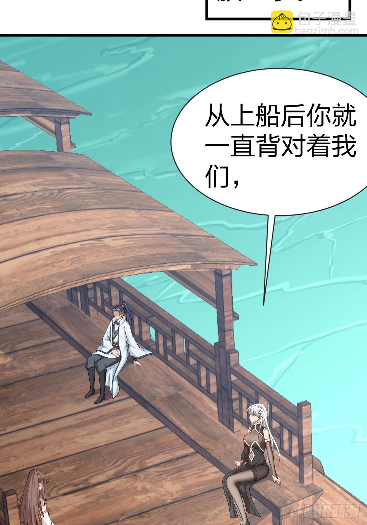 第58话-旧业的烦恼(1/2)-第58话