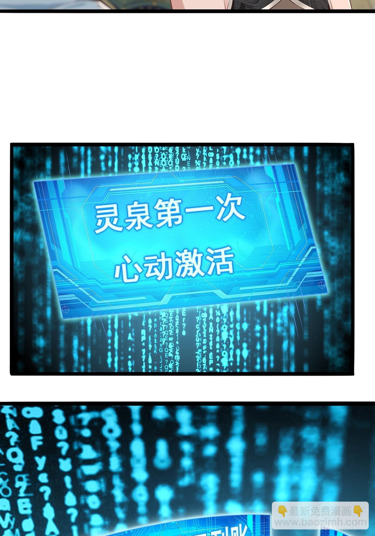 第58话-旧业的烦恼(1/2)-第58话