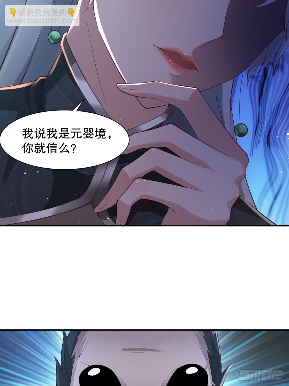 第60话-不过如此-第60话