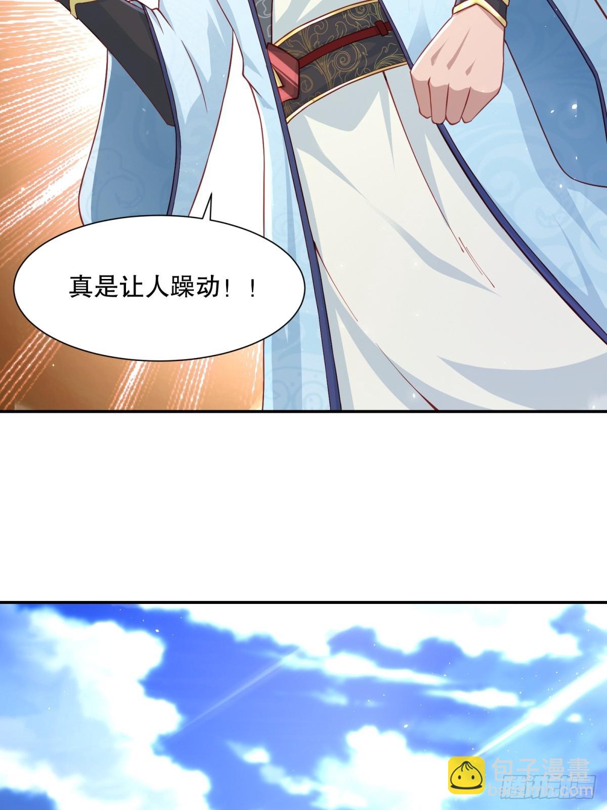 第60话-不过如此-第60话