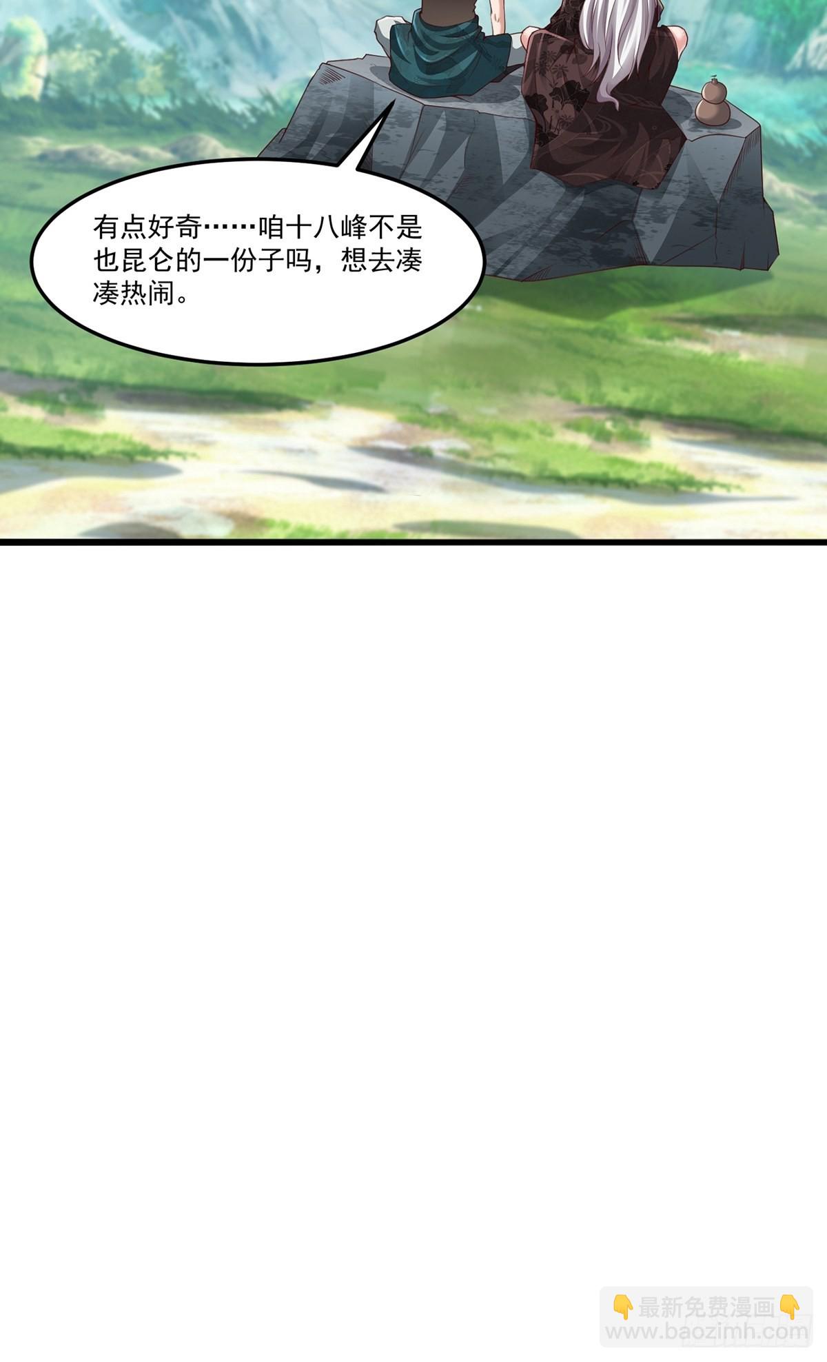第7话-第8话