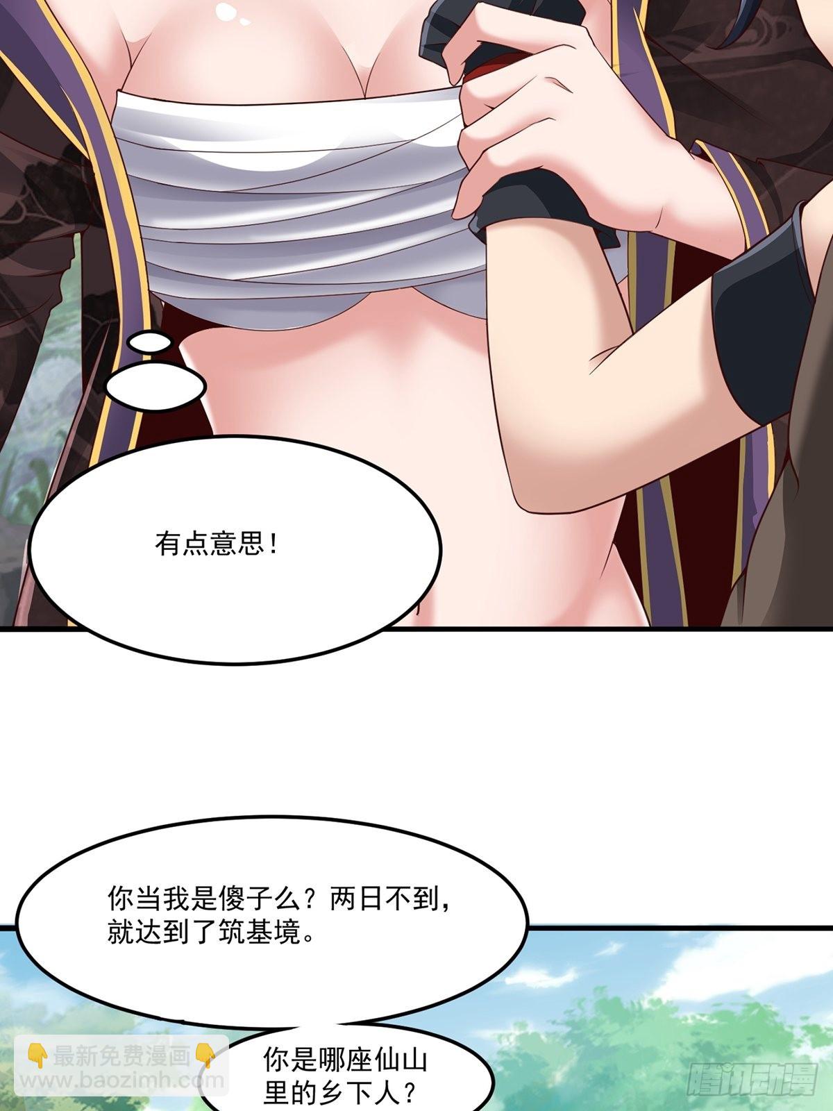 第7话-第8话
