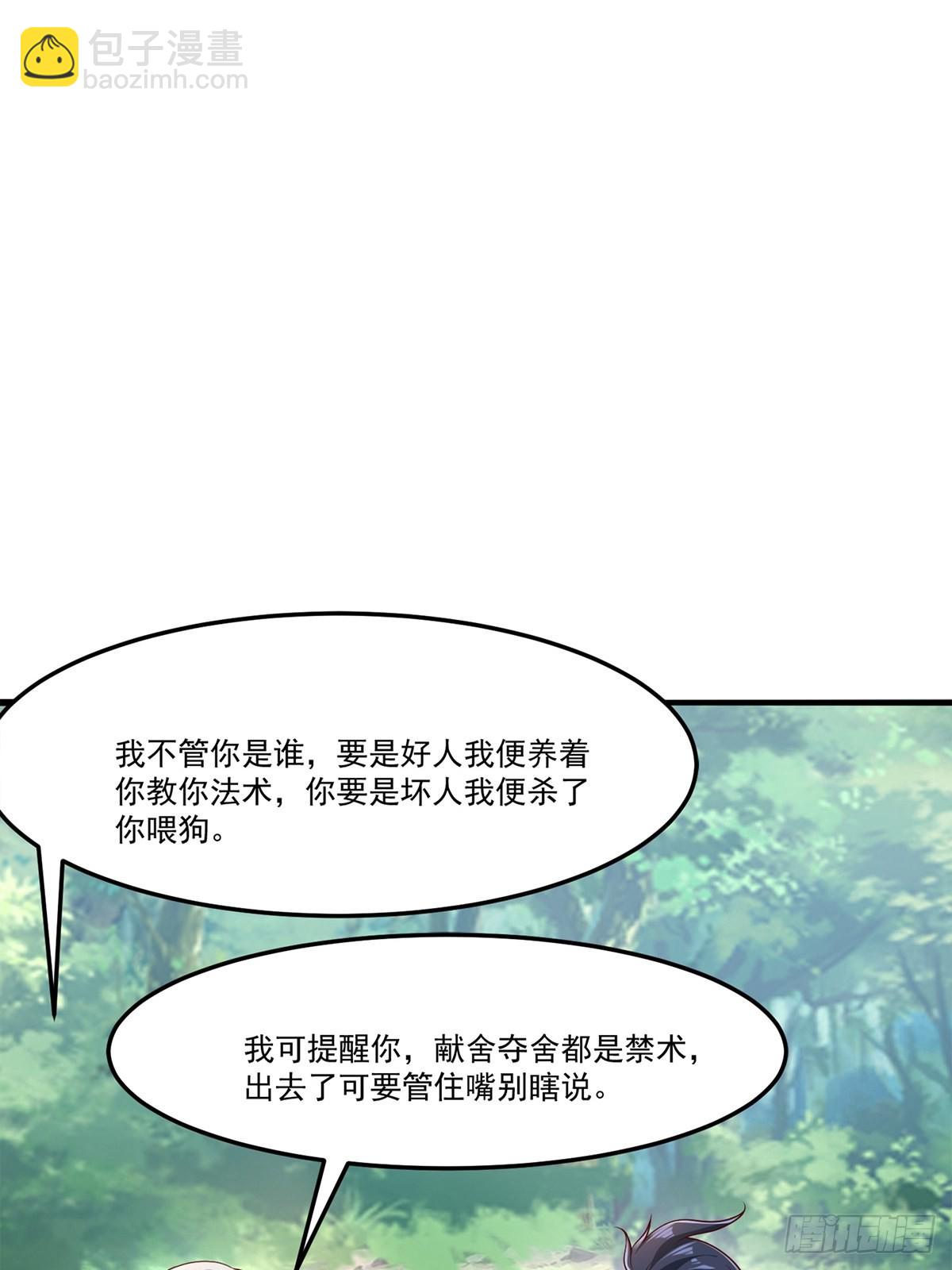 第7话-第8话