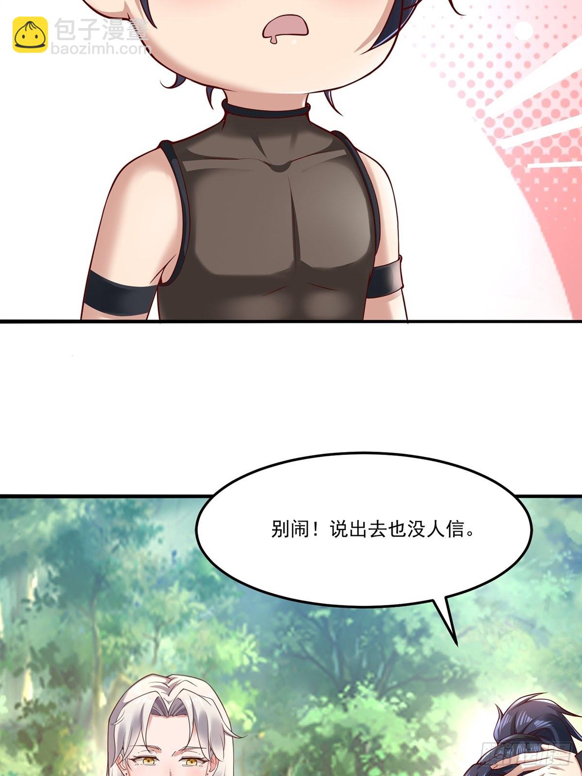第7话-第8话
