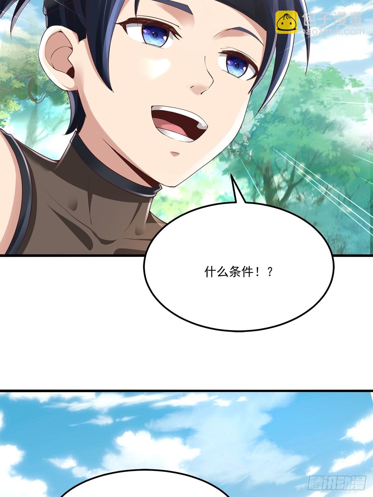 第7话-第8话