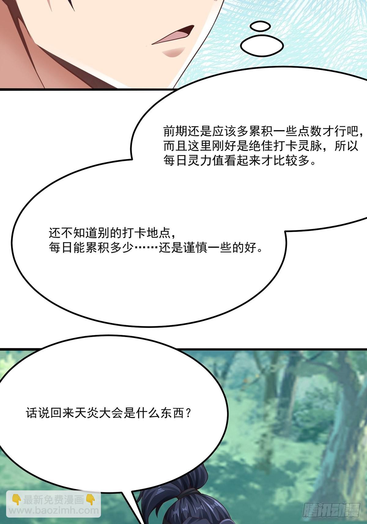 第7话-第8话