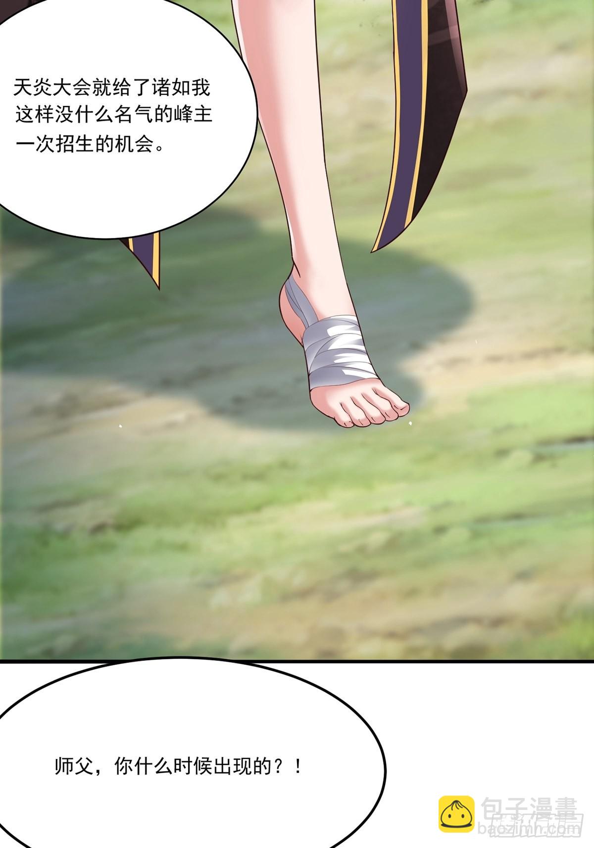 第7话-第8话