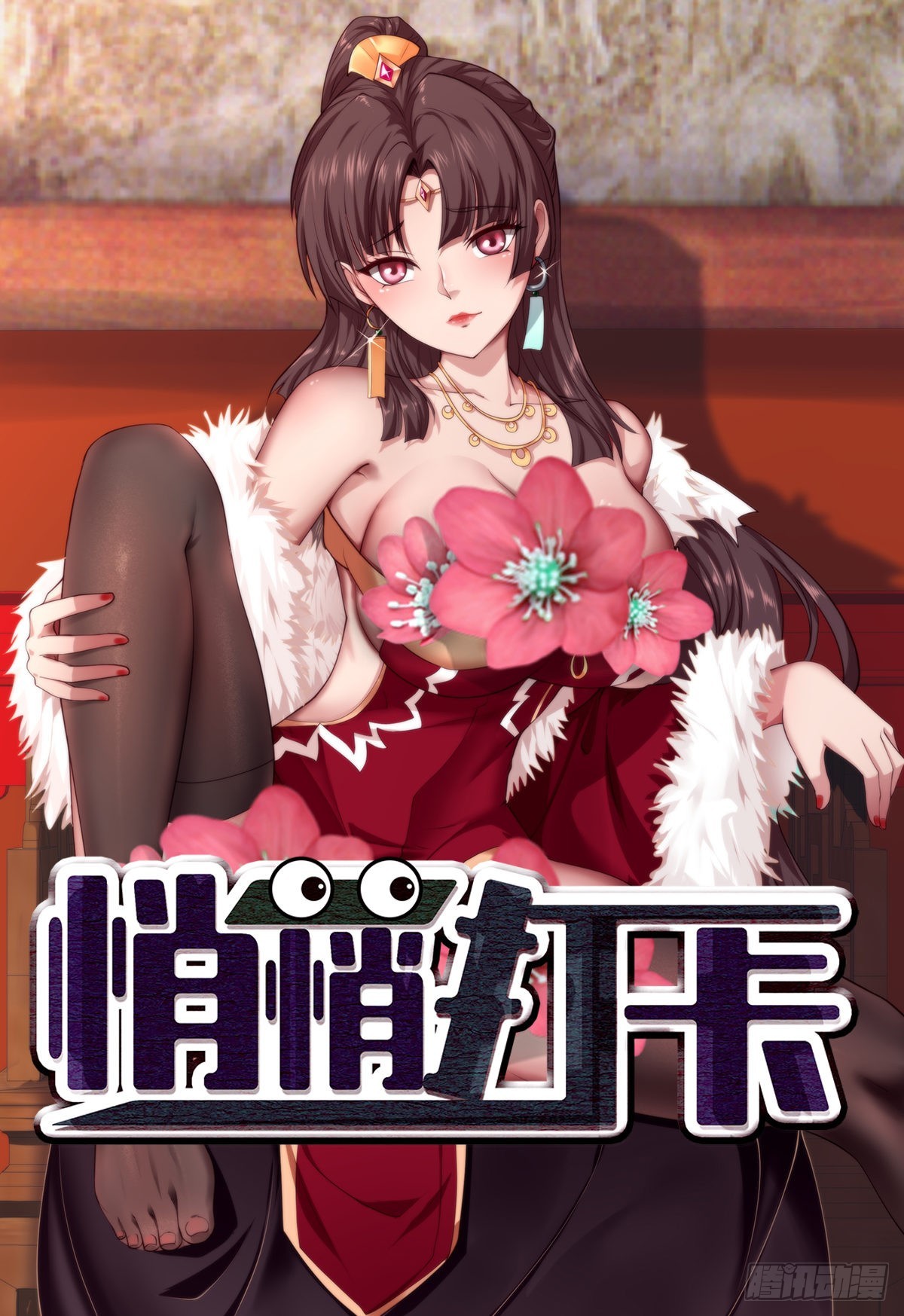 第10话-第10话