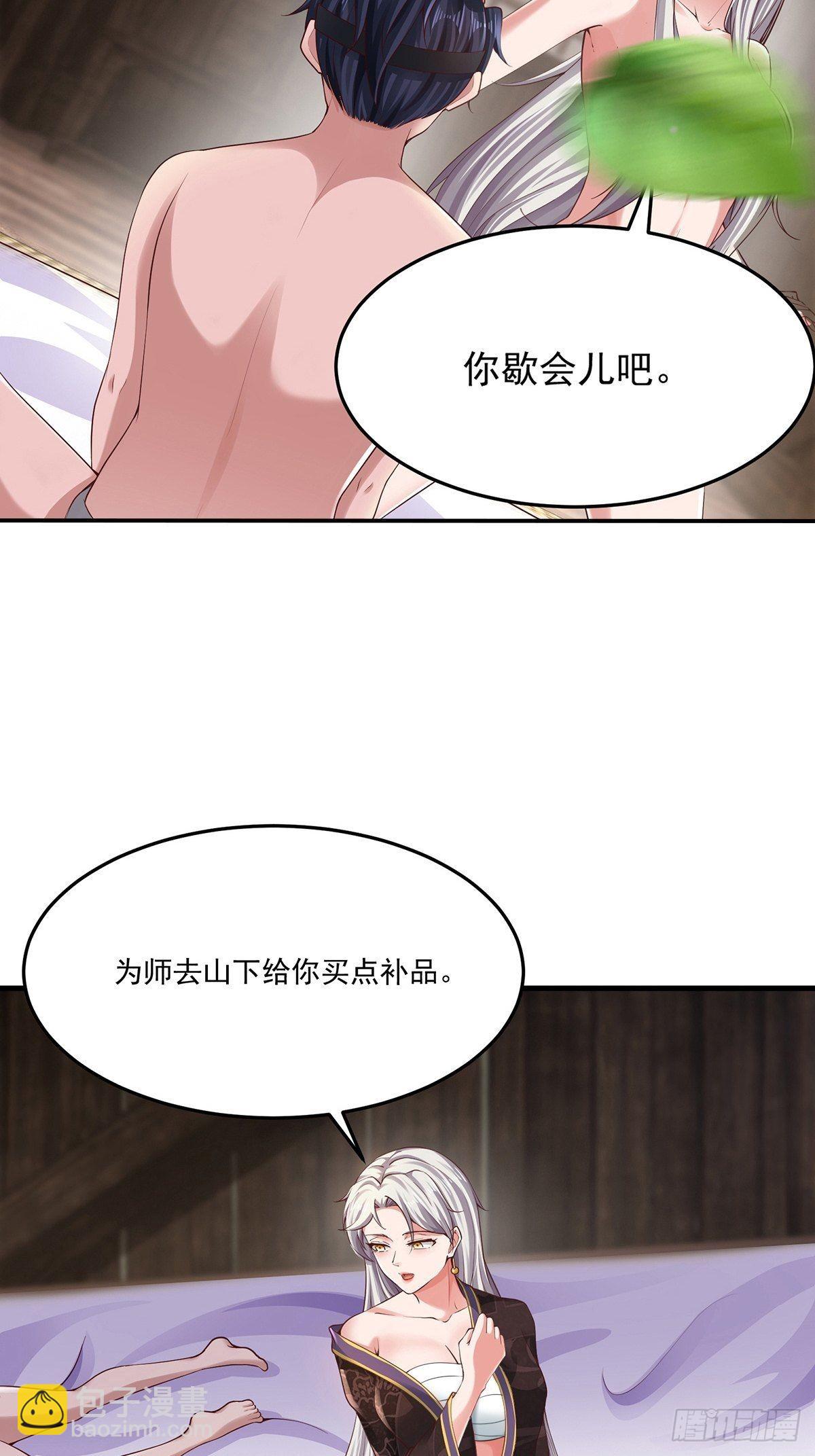 第10话-第10话