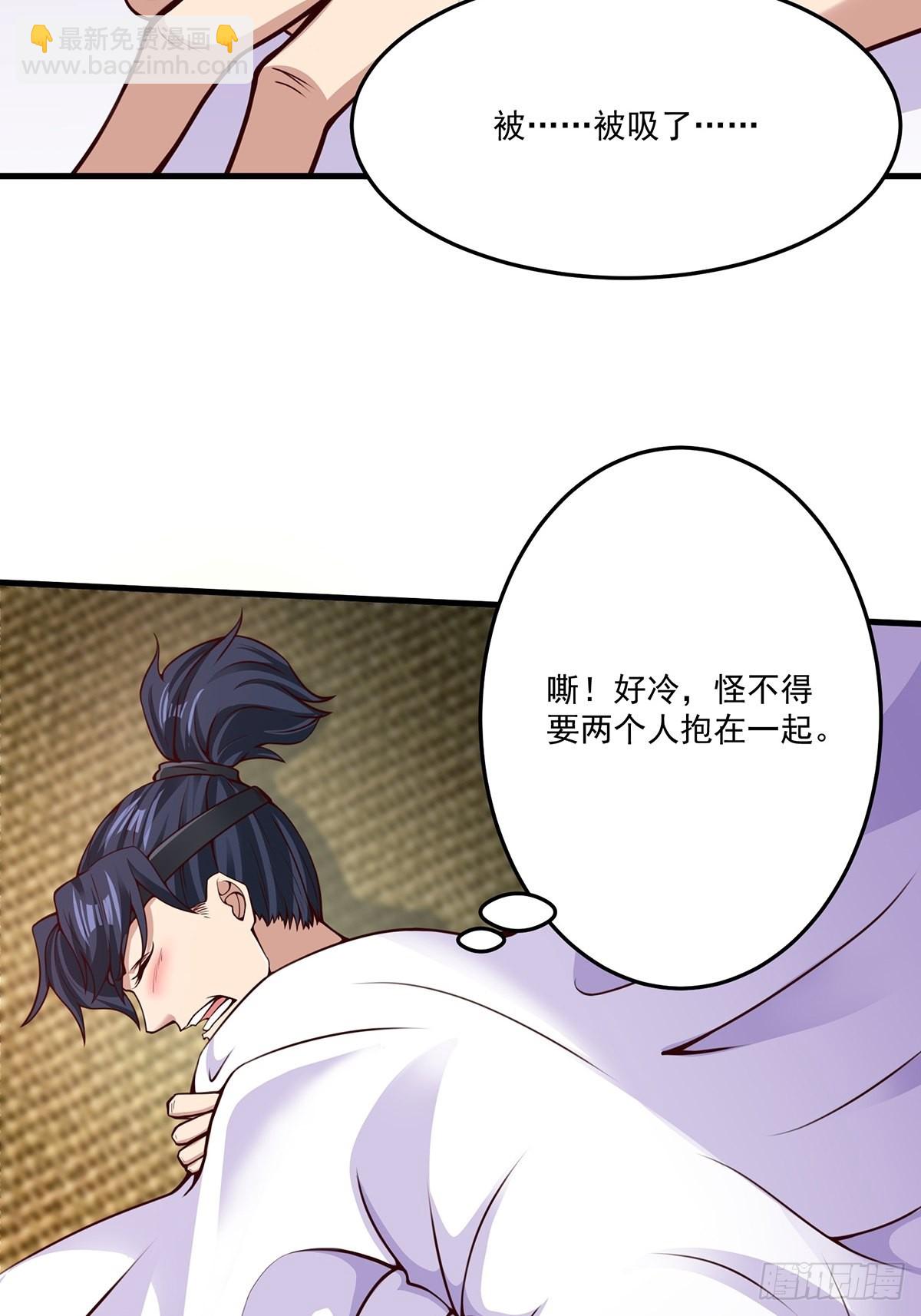 第10话-第10话